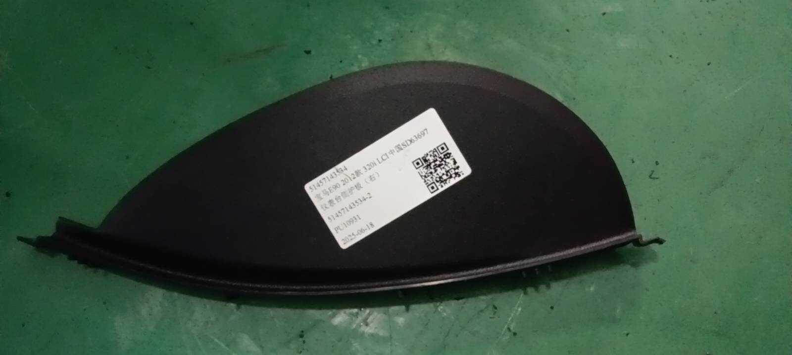 51457143534 仪表台侧护板(右)