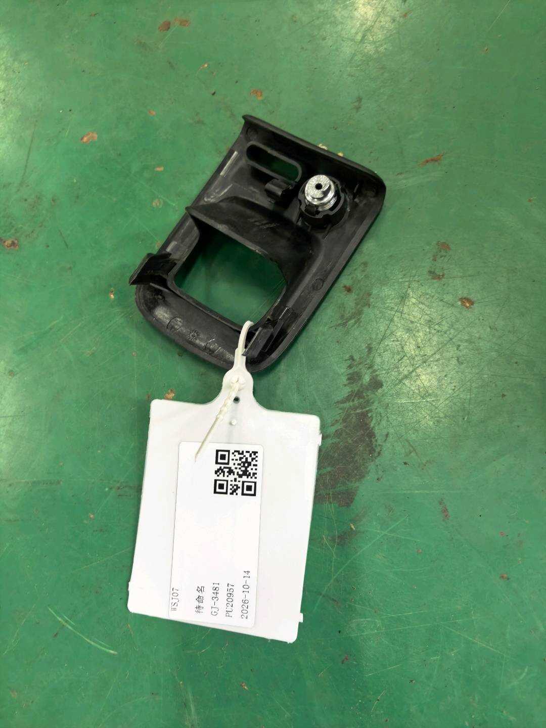 8KD885879 盖罩