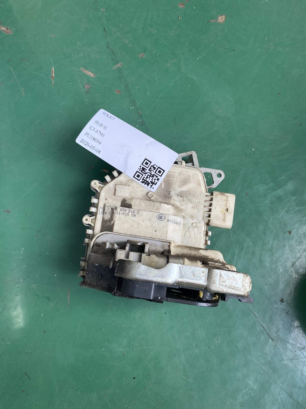 L8K0839016C Rear Door Lock Assembly, Right