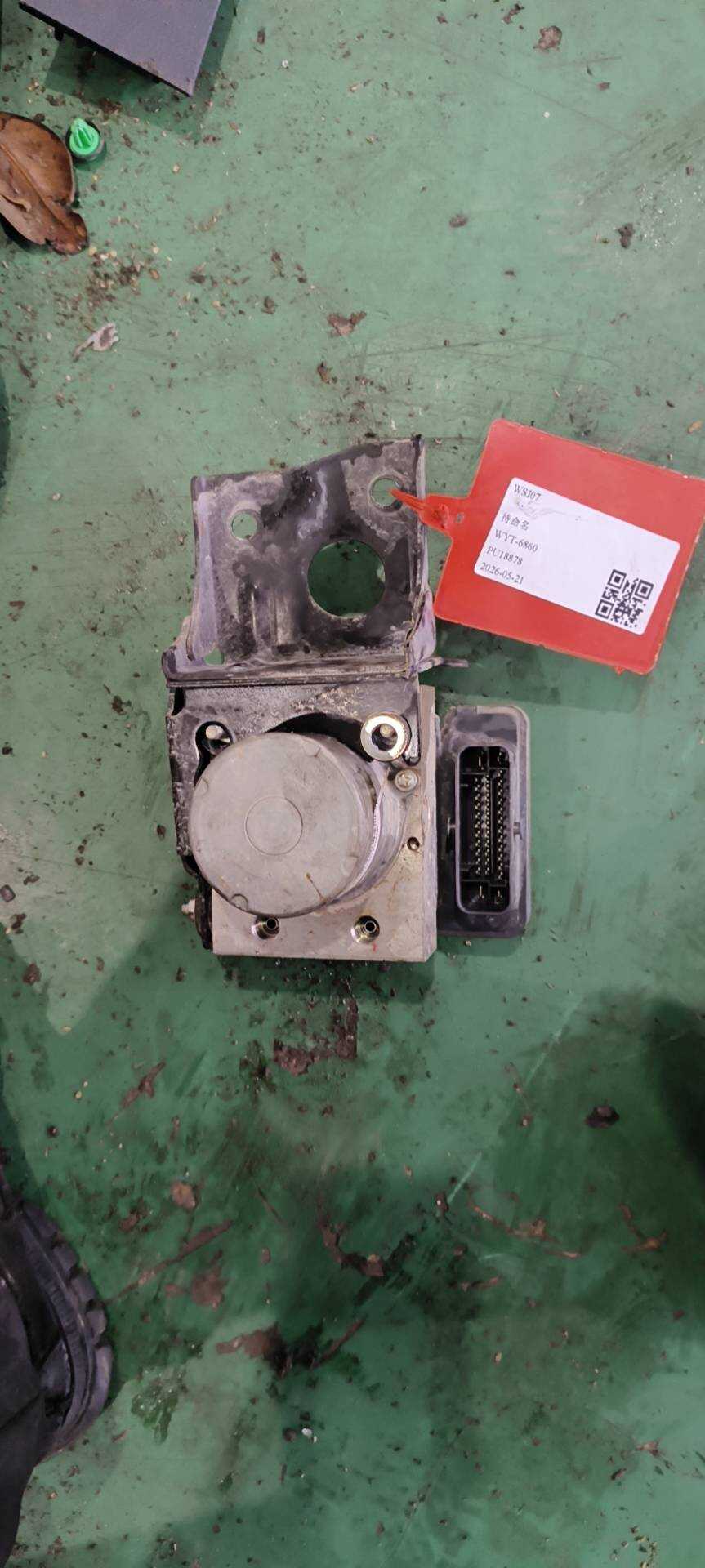 MEF3565050C 电子车辆稳定系统