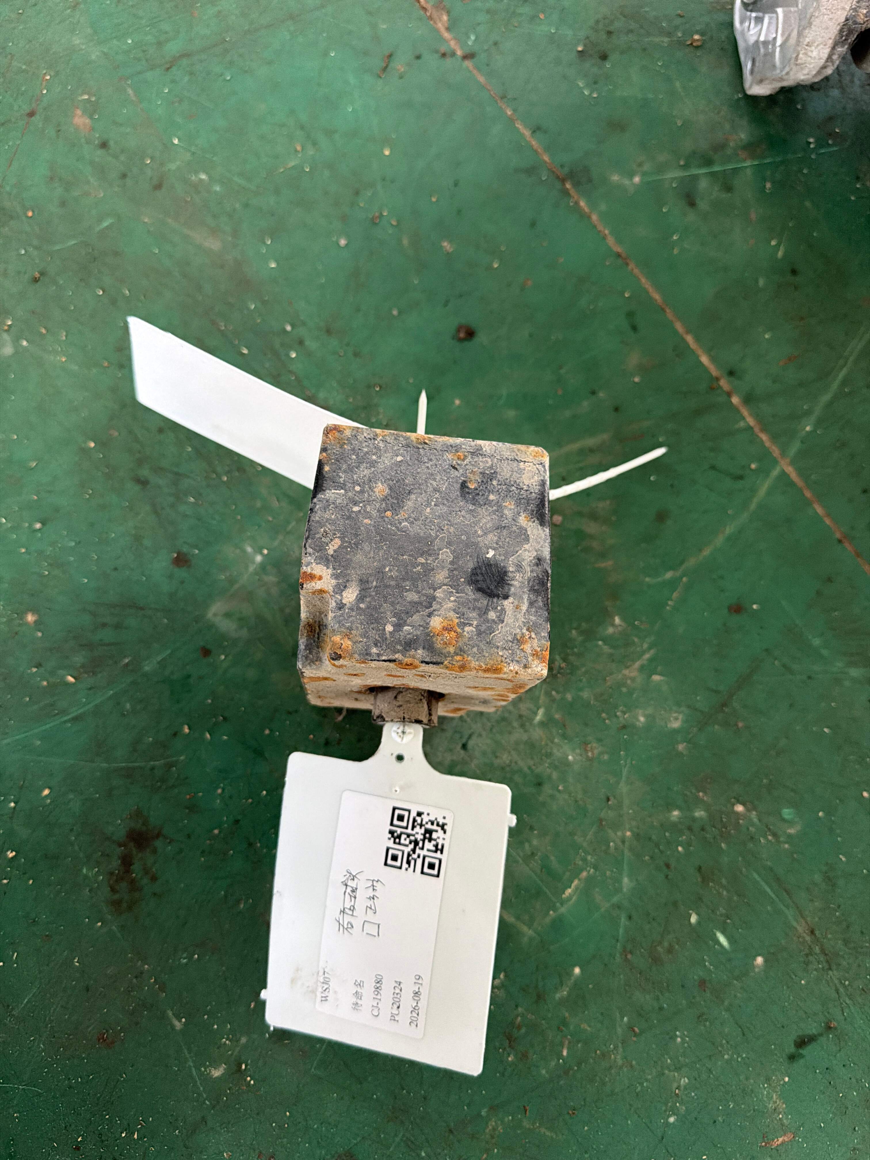 33306873310 后桥差速器缓冲减震块