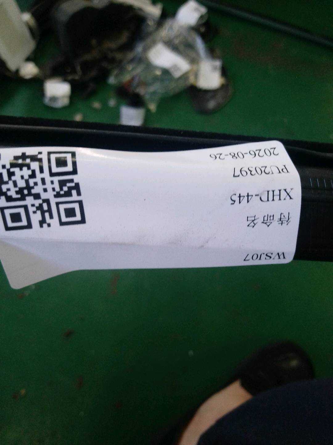 51335B3EEA7 车窗导轨槽密封 内部 车门 前 左