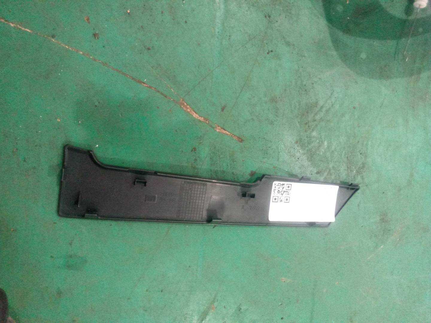 A21273703889051 护盖