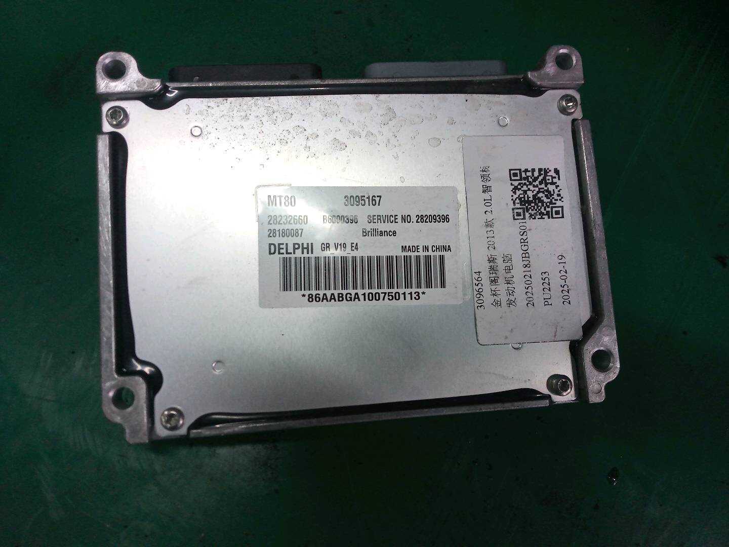 3096564 Engine Control Unit (ECU)