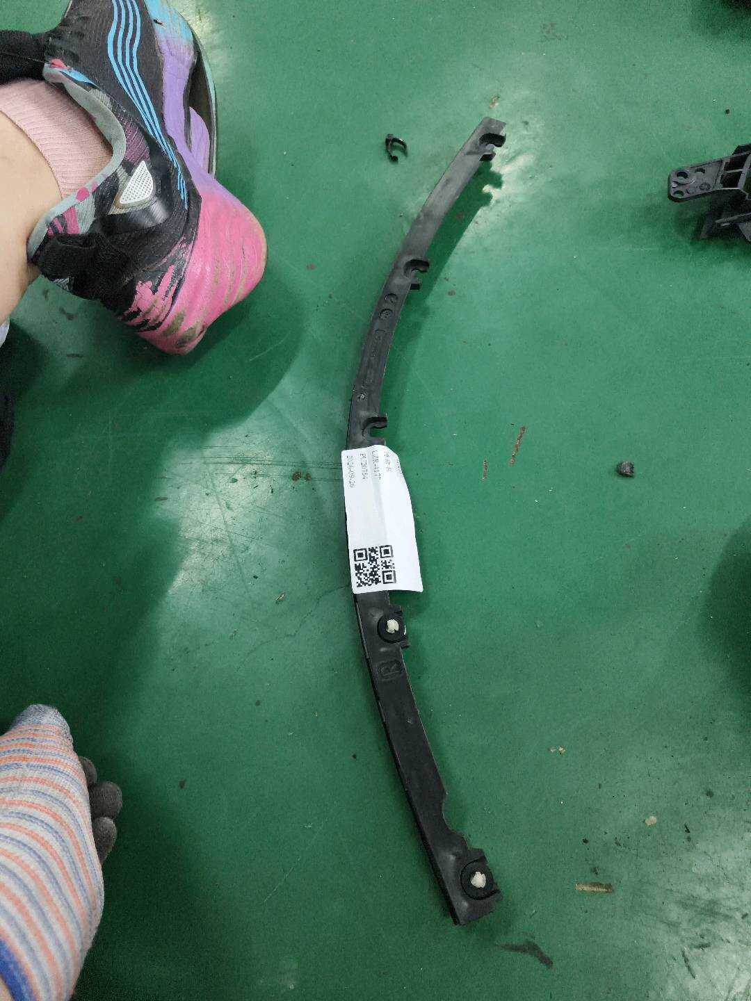4F0833346A 固定条