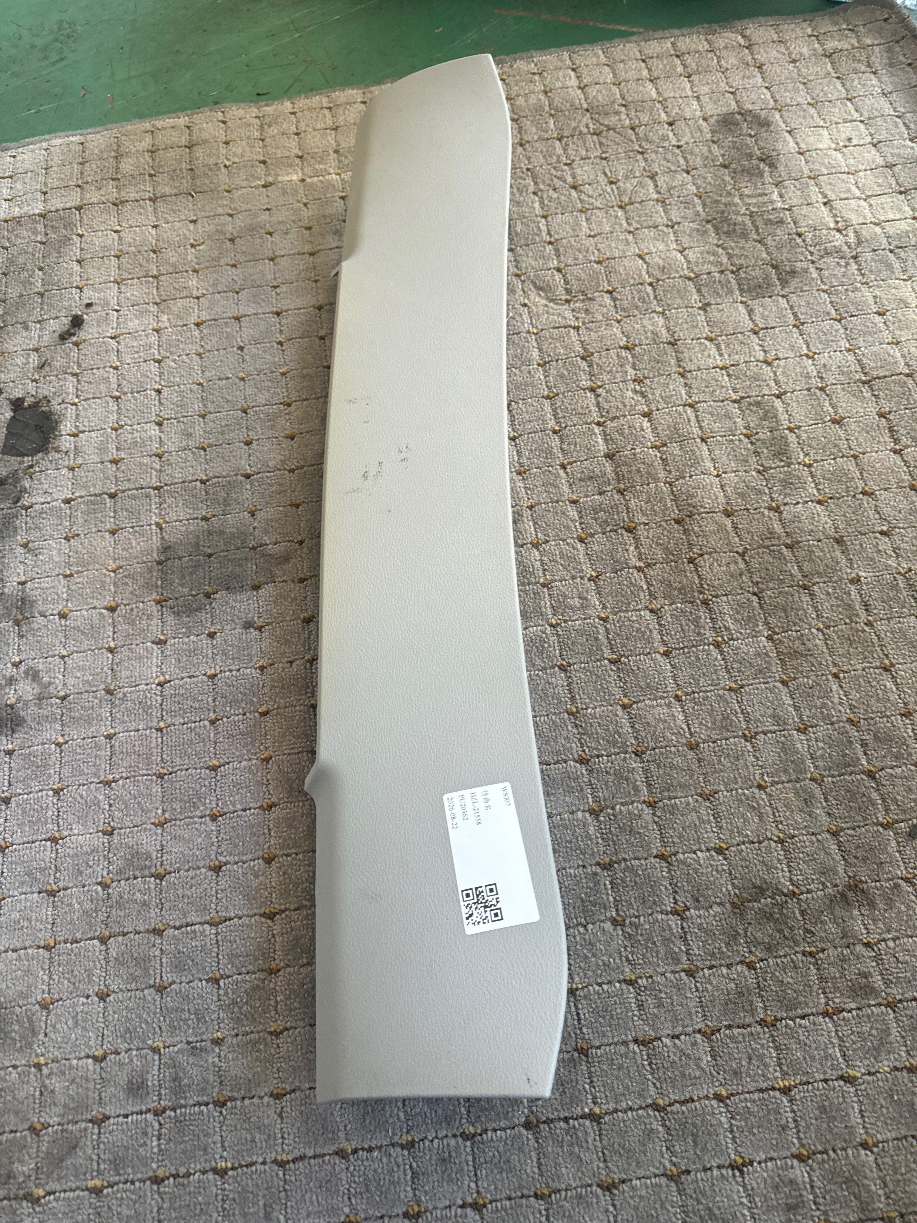 51497369513 Trunk Lid Trim Panel