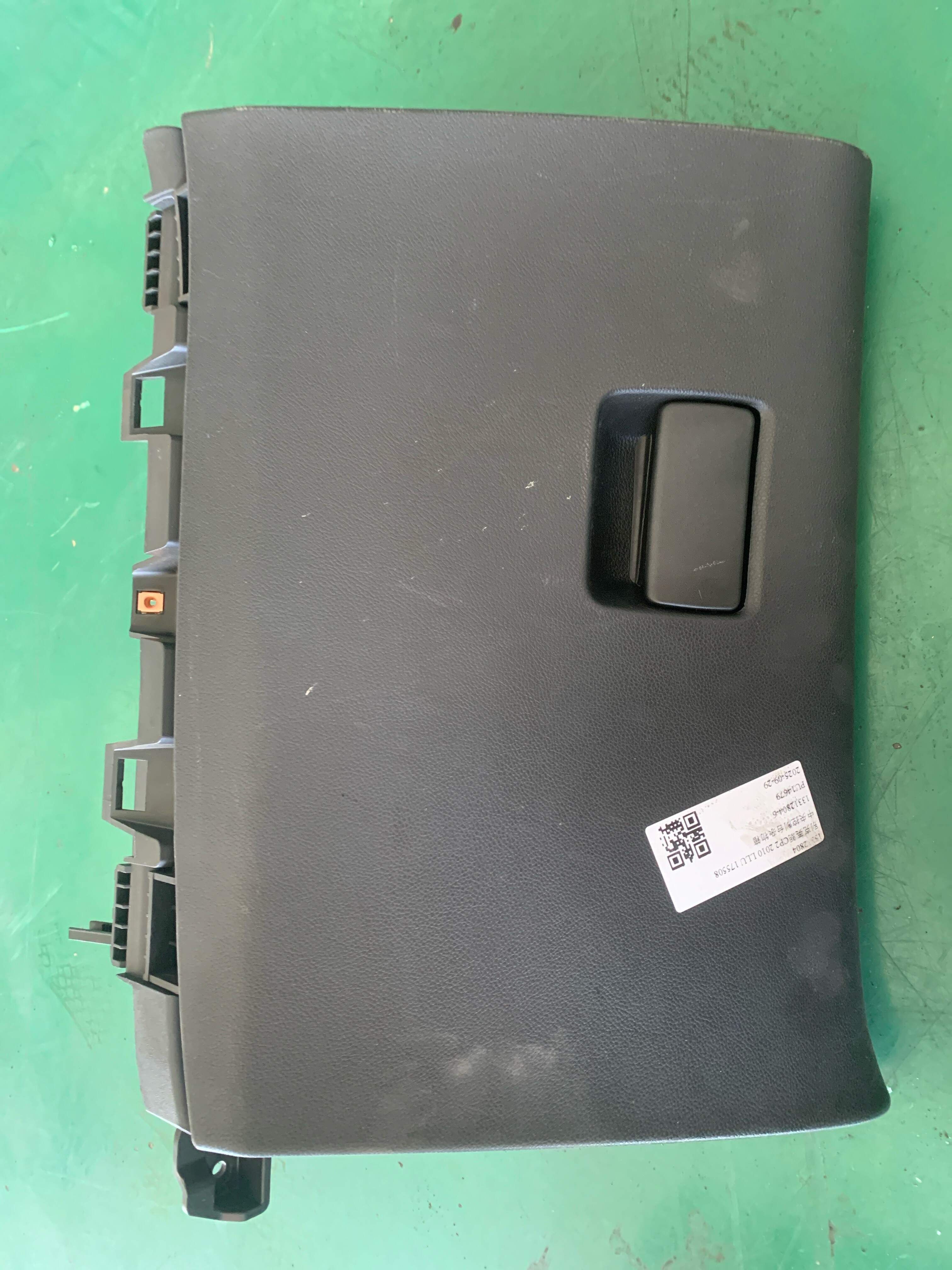 13312804 Center Console Storage Box