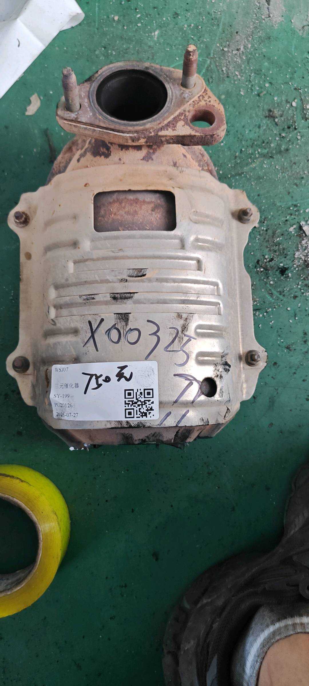 2851026170 Three-Way Catalytic Converter