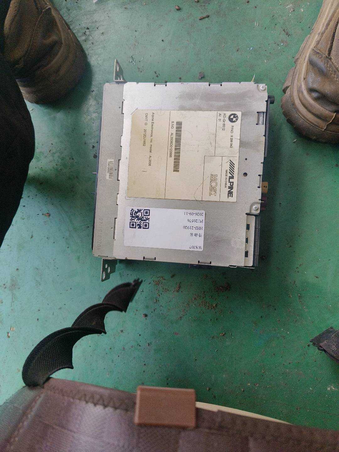 65129298942 CD Player