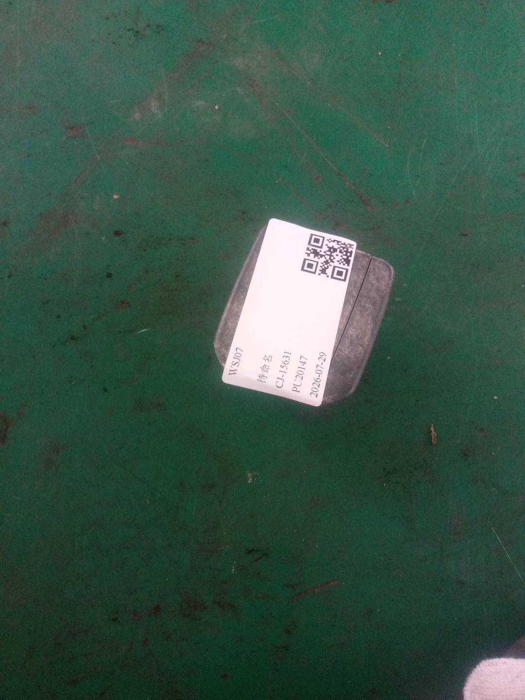52207453711 后座椅底座小饰板