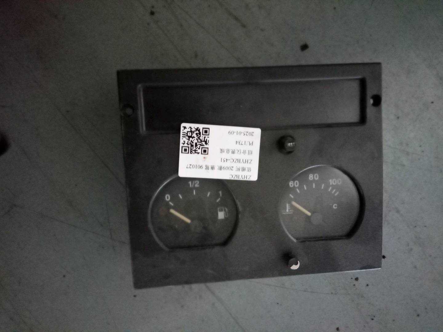 4832423 Instrument Cluster Assembly