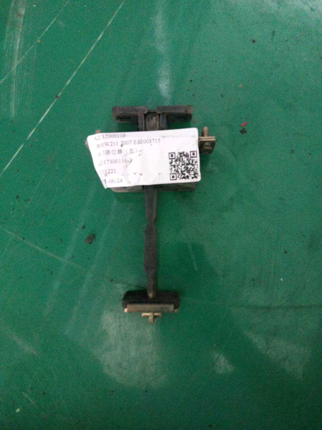 A2117300116 后门限位器(右)