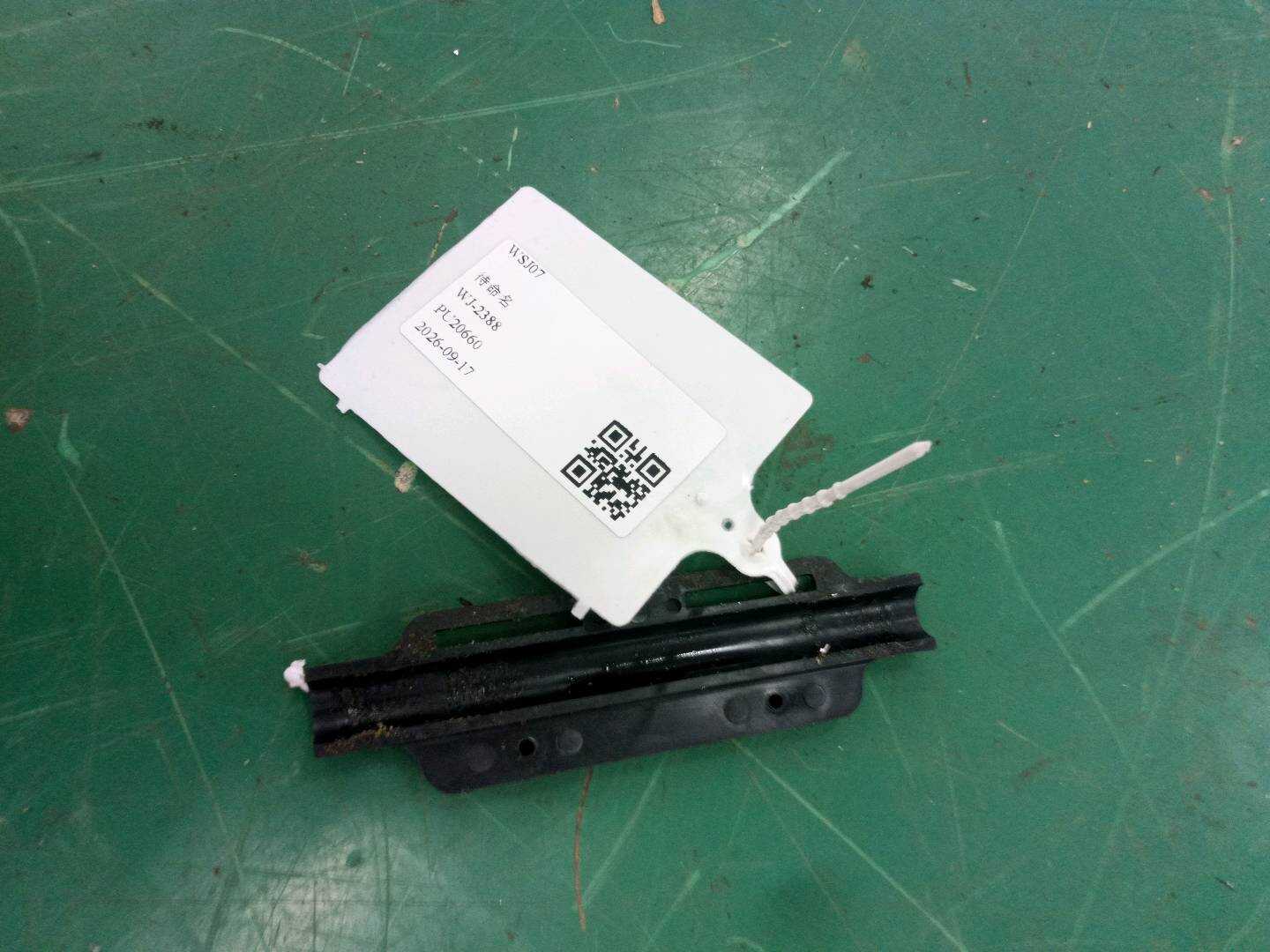 52209120044 后座椅握柄(下)
