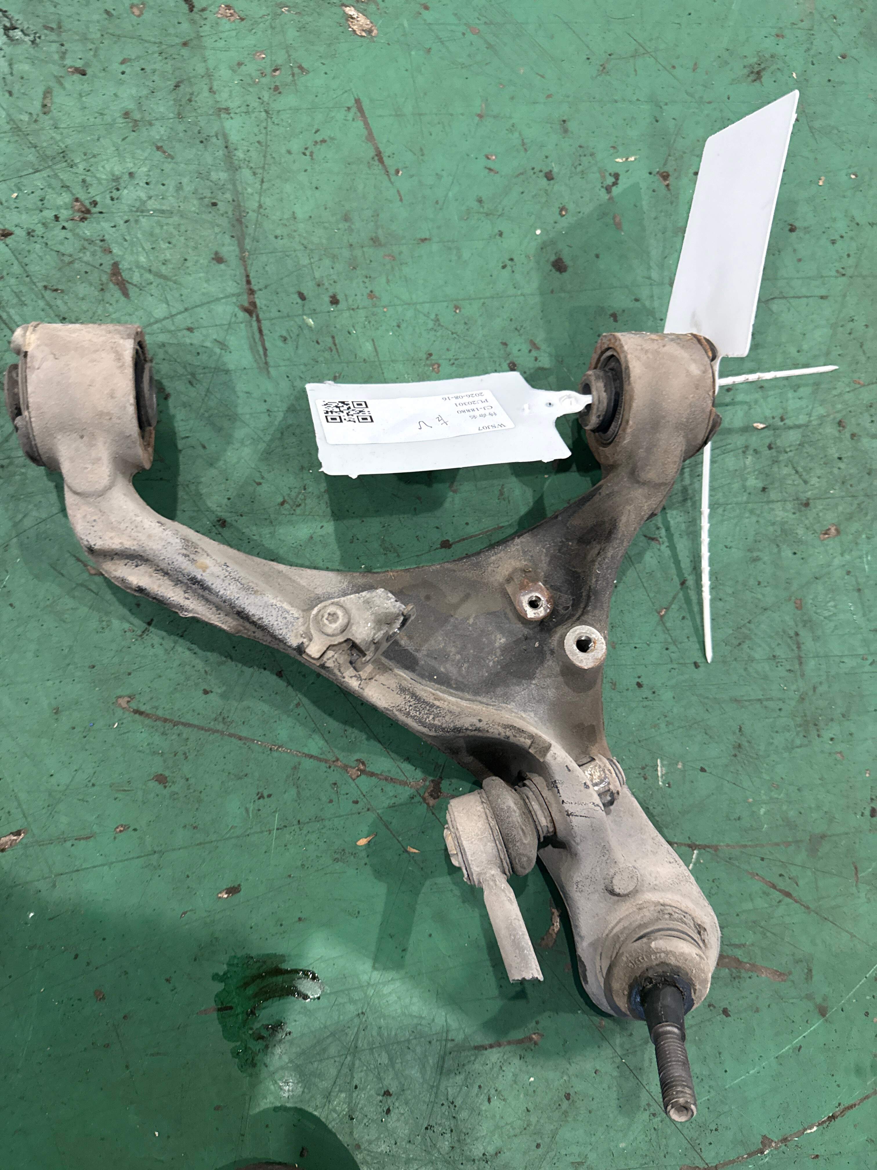 LR051618 Front Upper Control Arm, Left