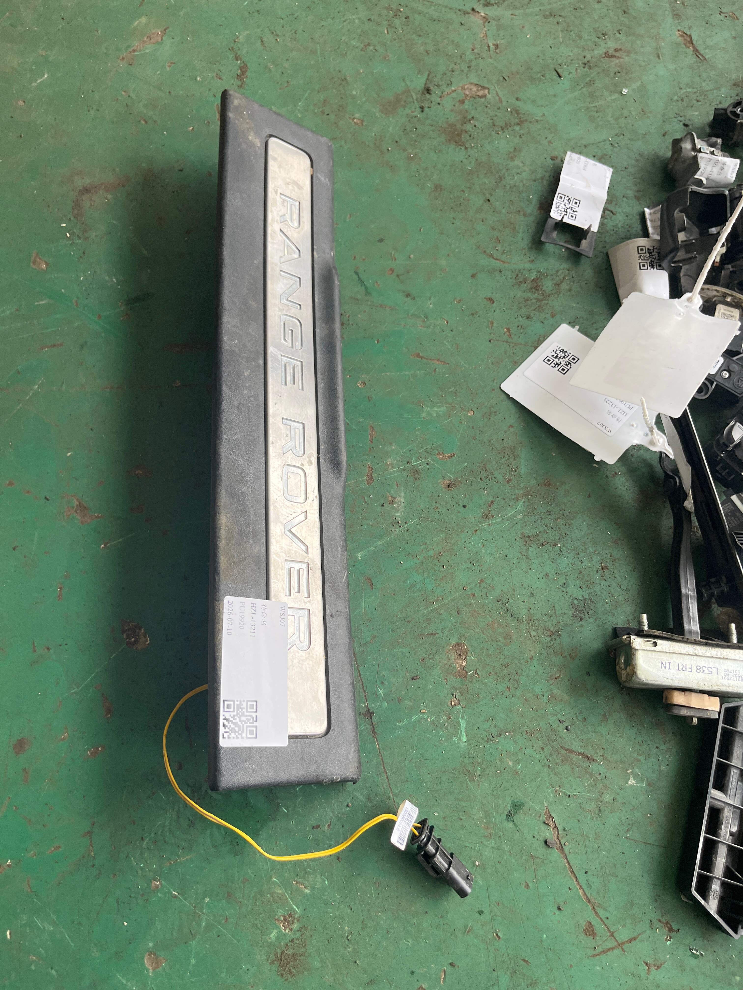 LR024858 Front Door Sill Trim Panel, Right