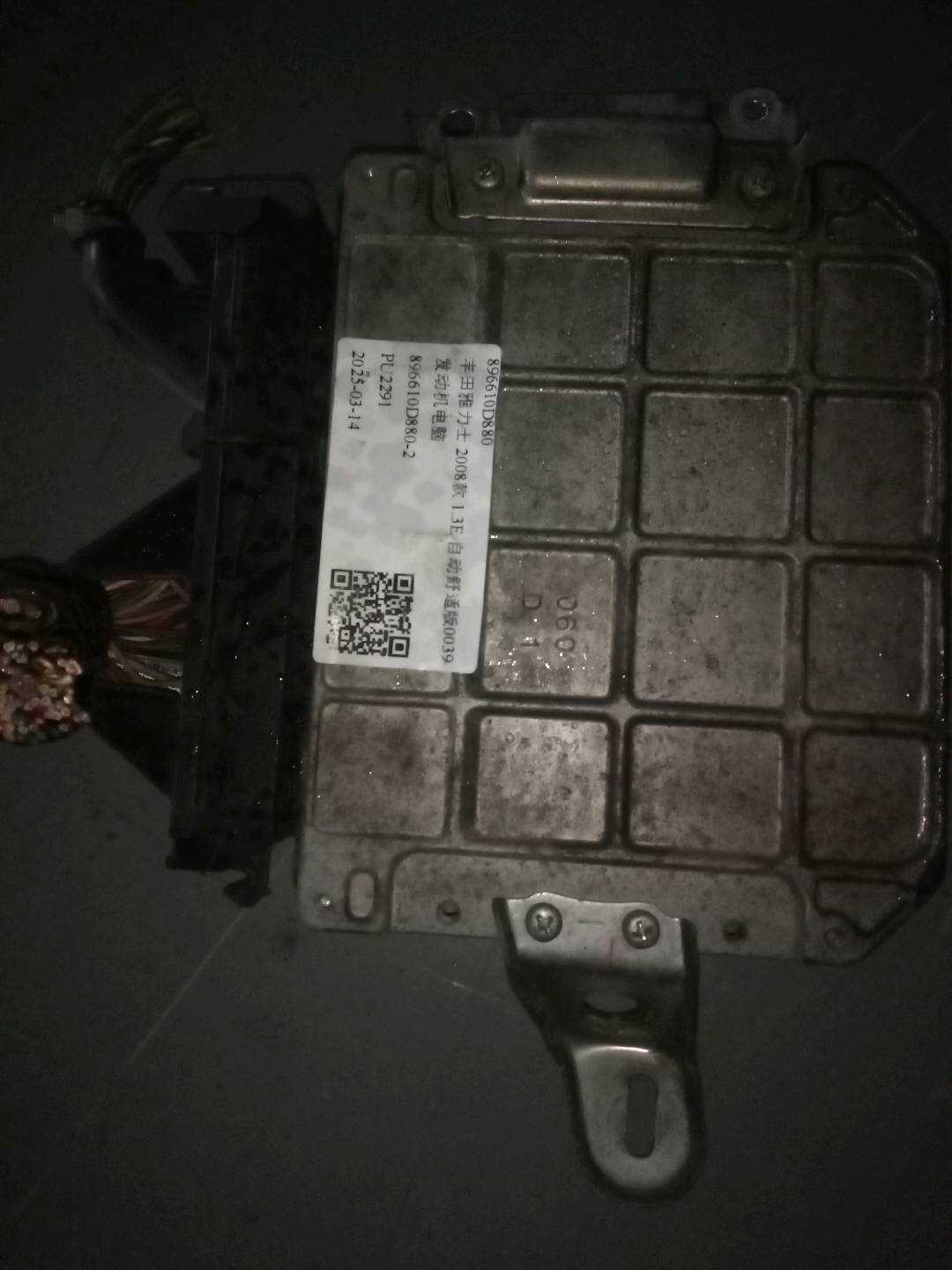 896610D880 发动机电脑