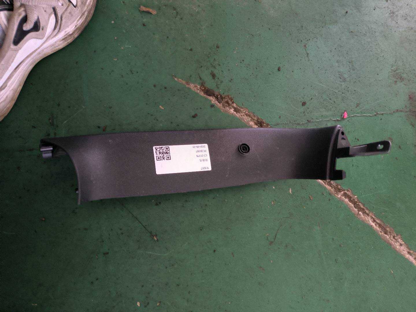 51499801416 Trunk Lid Trim Panel (Upper Right)