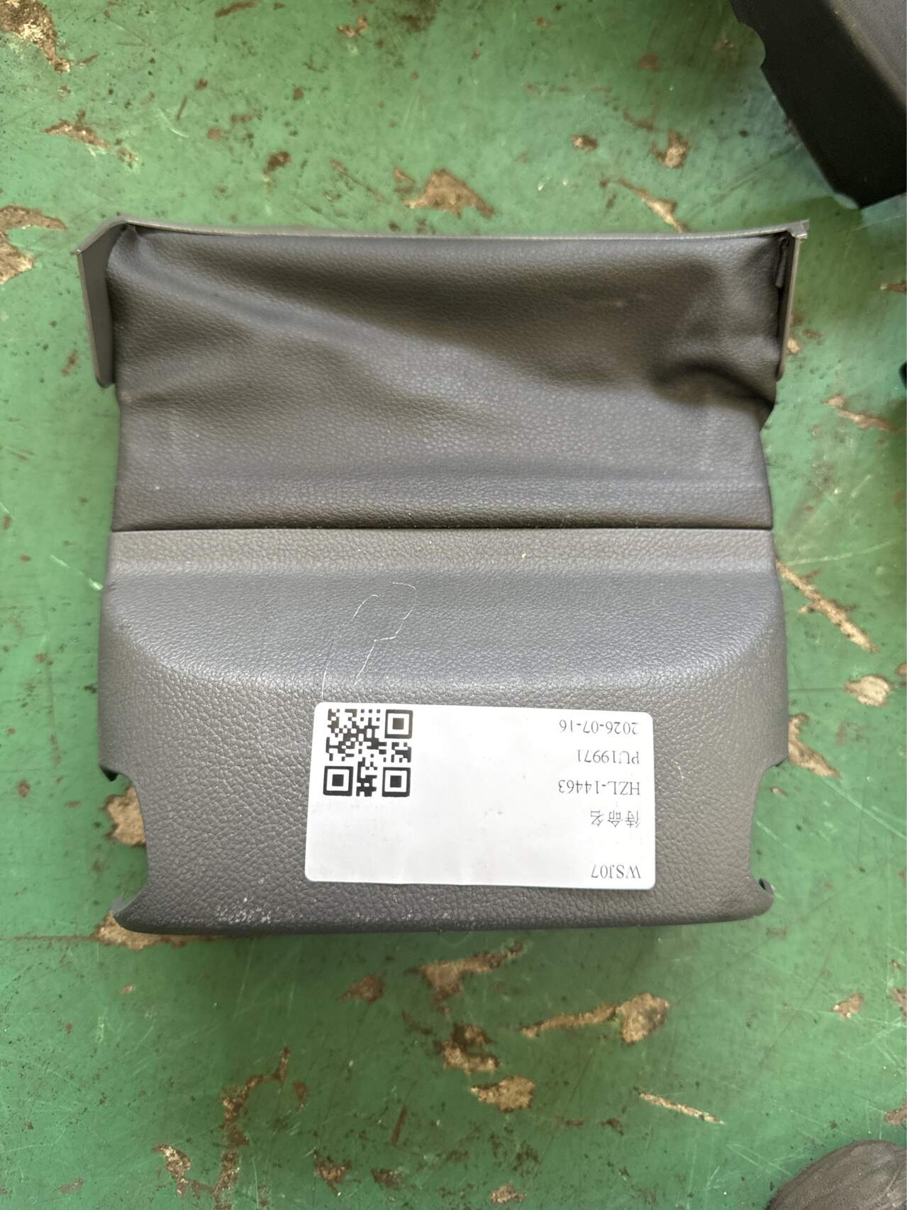 95319193 组合开关护罩(上)