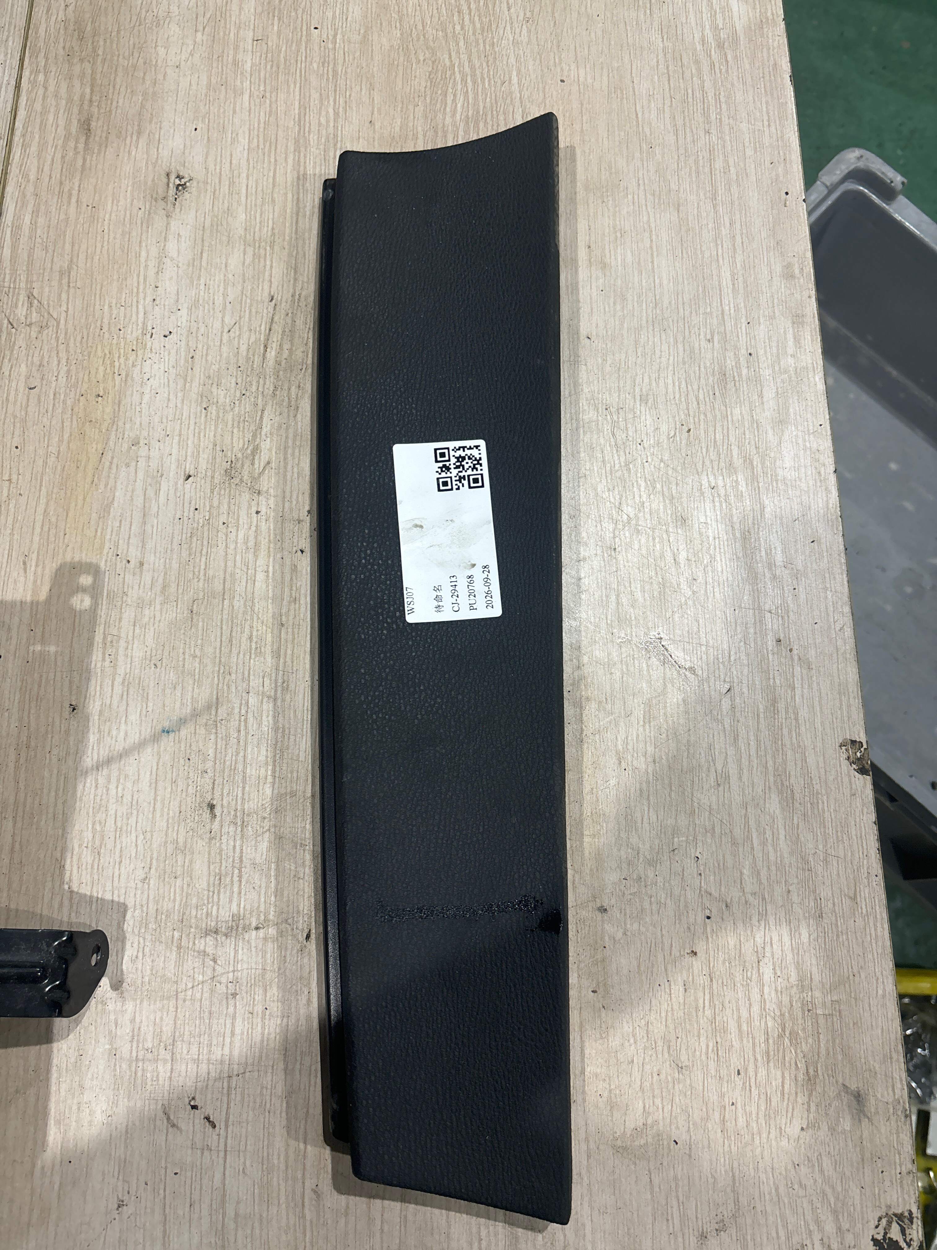 51459210994 仪表台杂物箱盖(下)