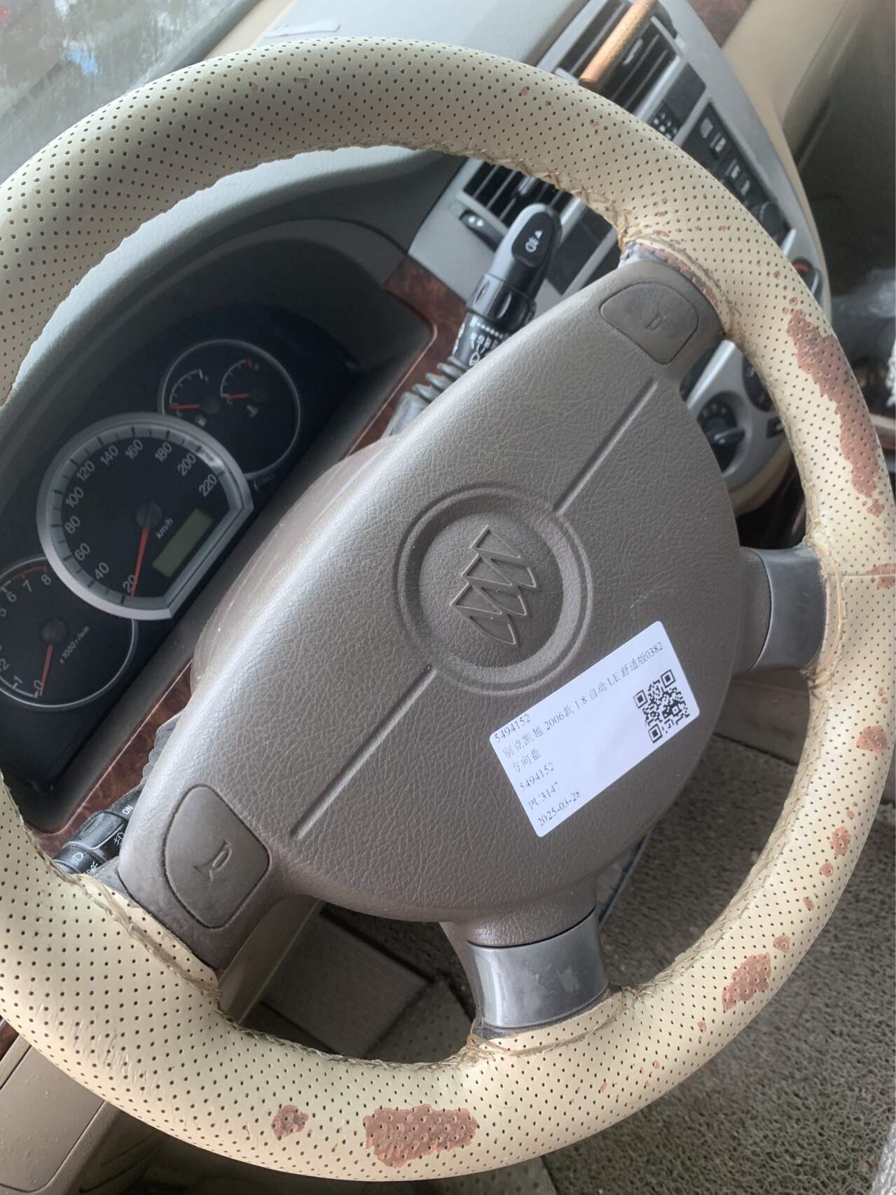 5494152 Steering Wheel