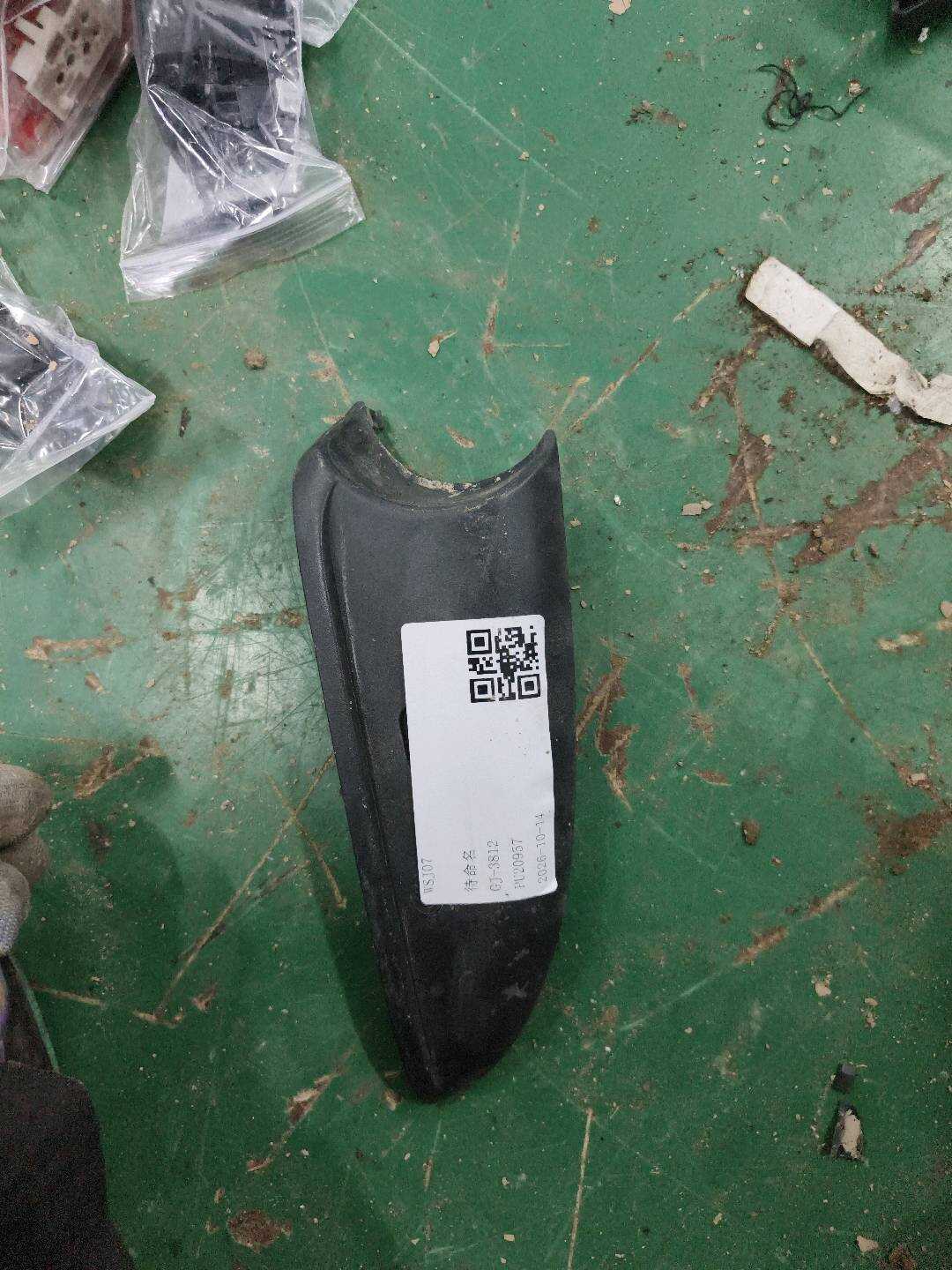 4F0858523A Mirror Cover Left Lower