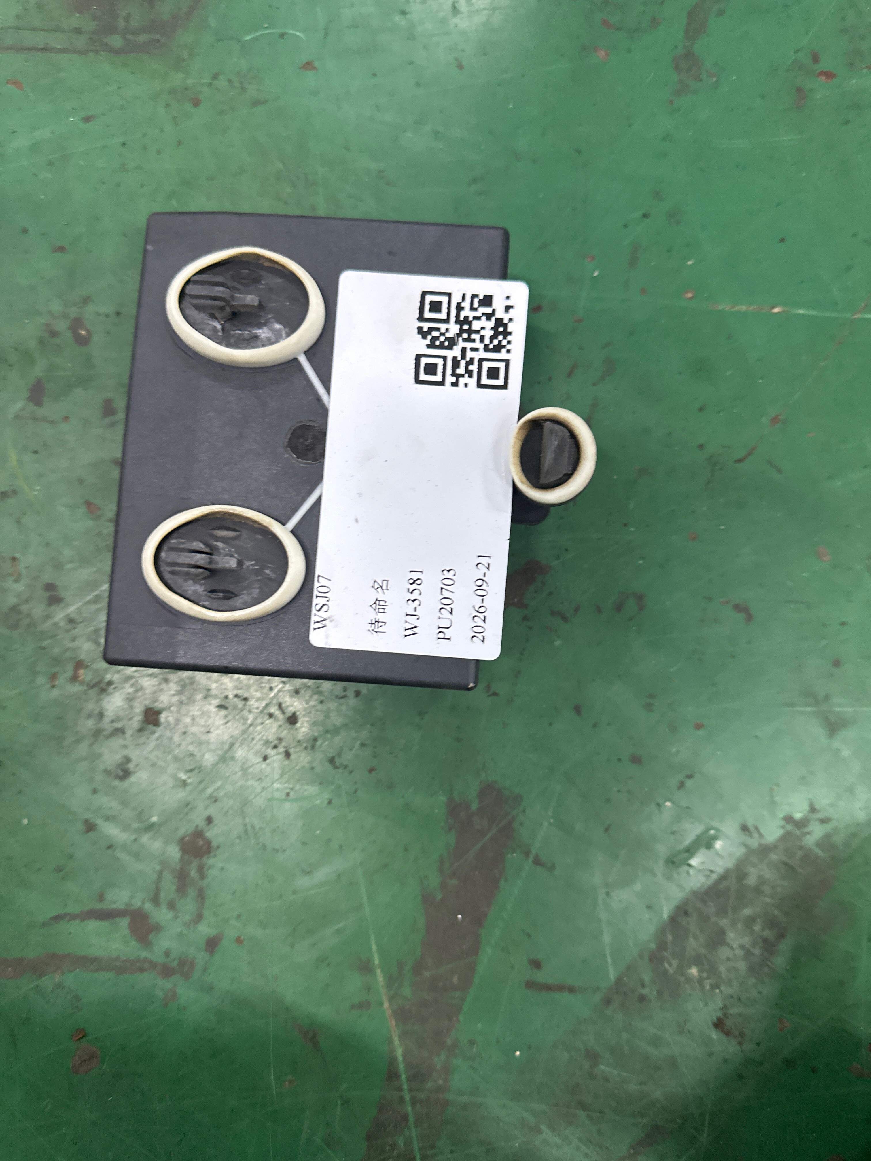 8T0959795E 后车门控制单元(左)