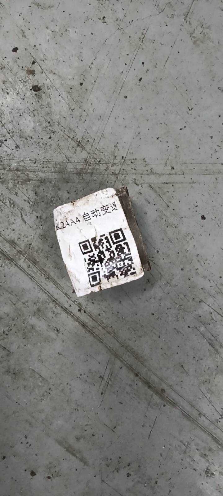 52306SDAA01 后平衡杆胶套(右)