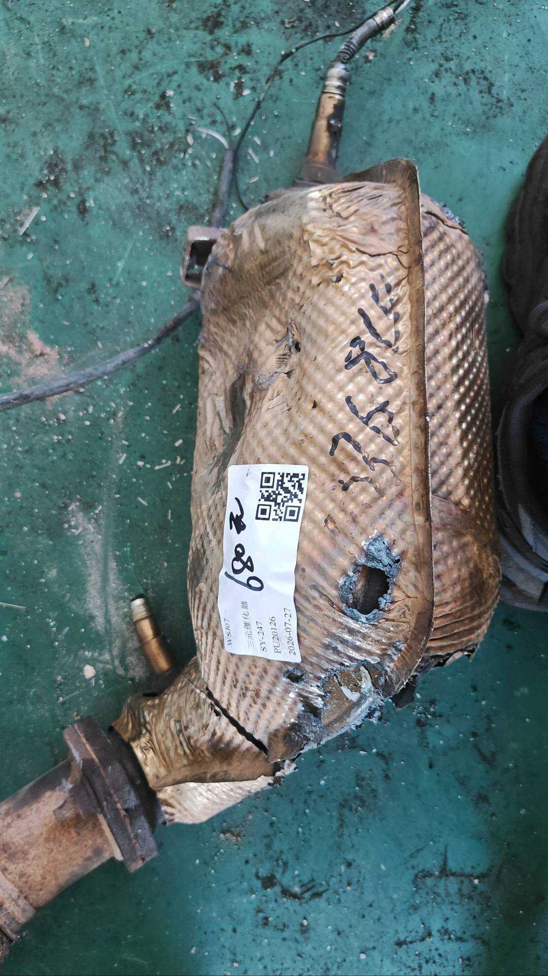 8891715729 三元催化器