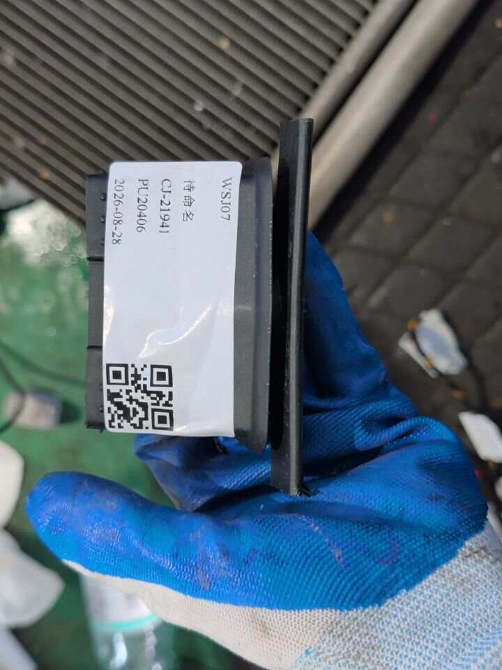 51169293293 导线槽盖板