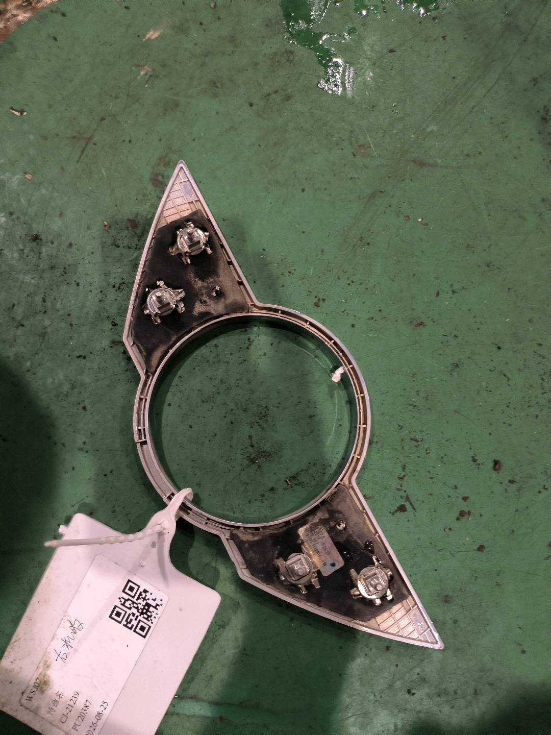 51149801607 尾盖徽标底座