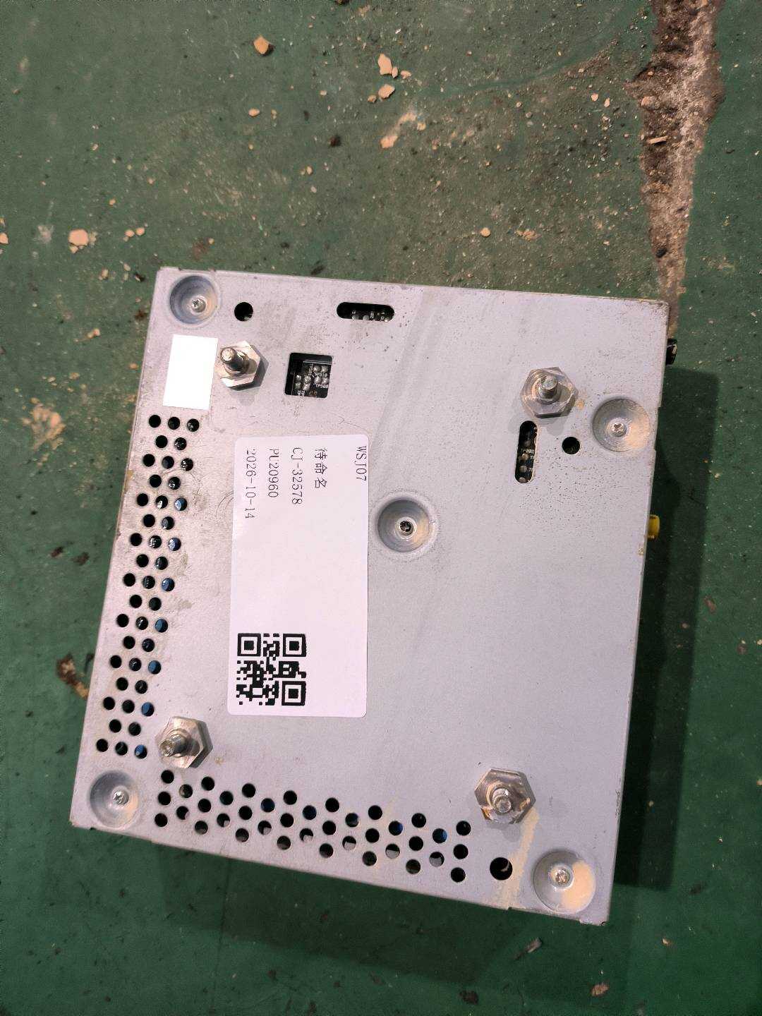 A2218209089 扬声器放大器