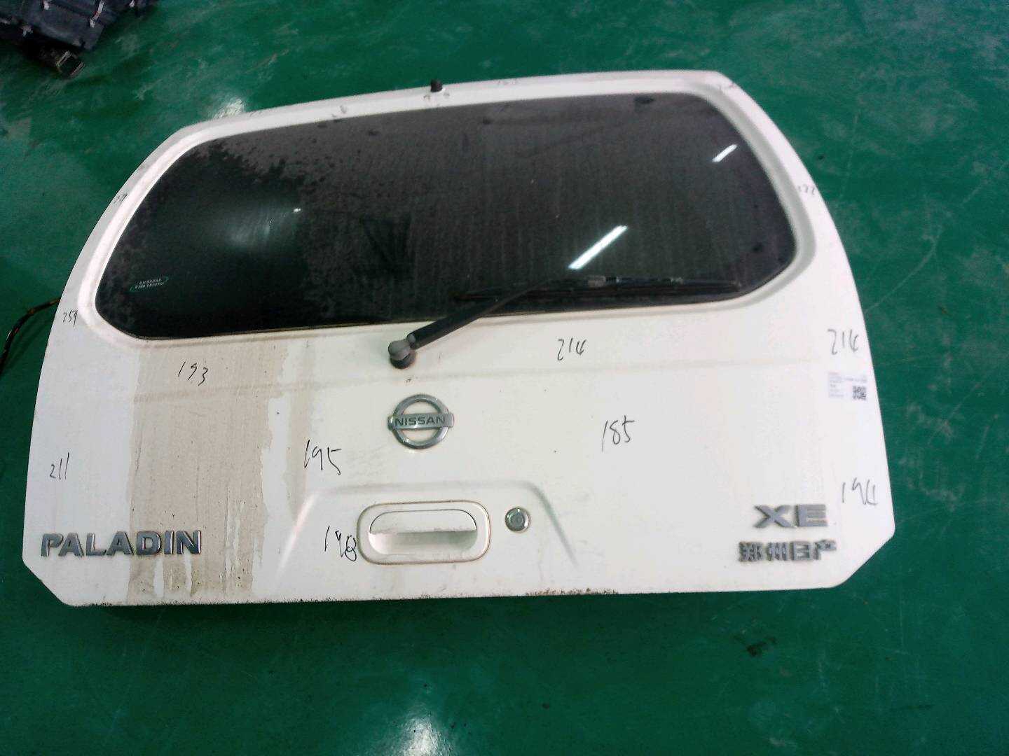 901009S50LZ001 尾盖总成
