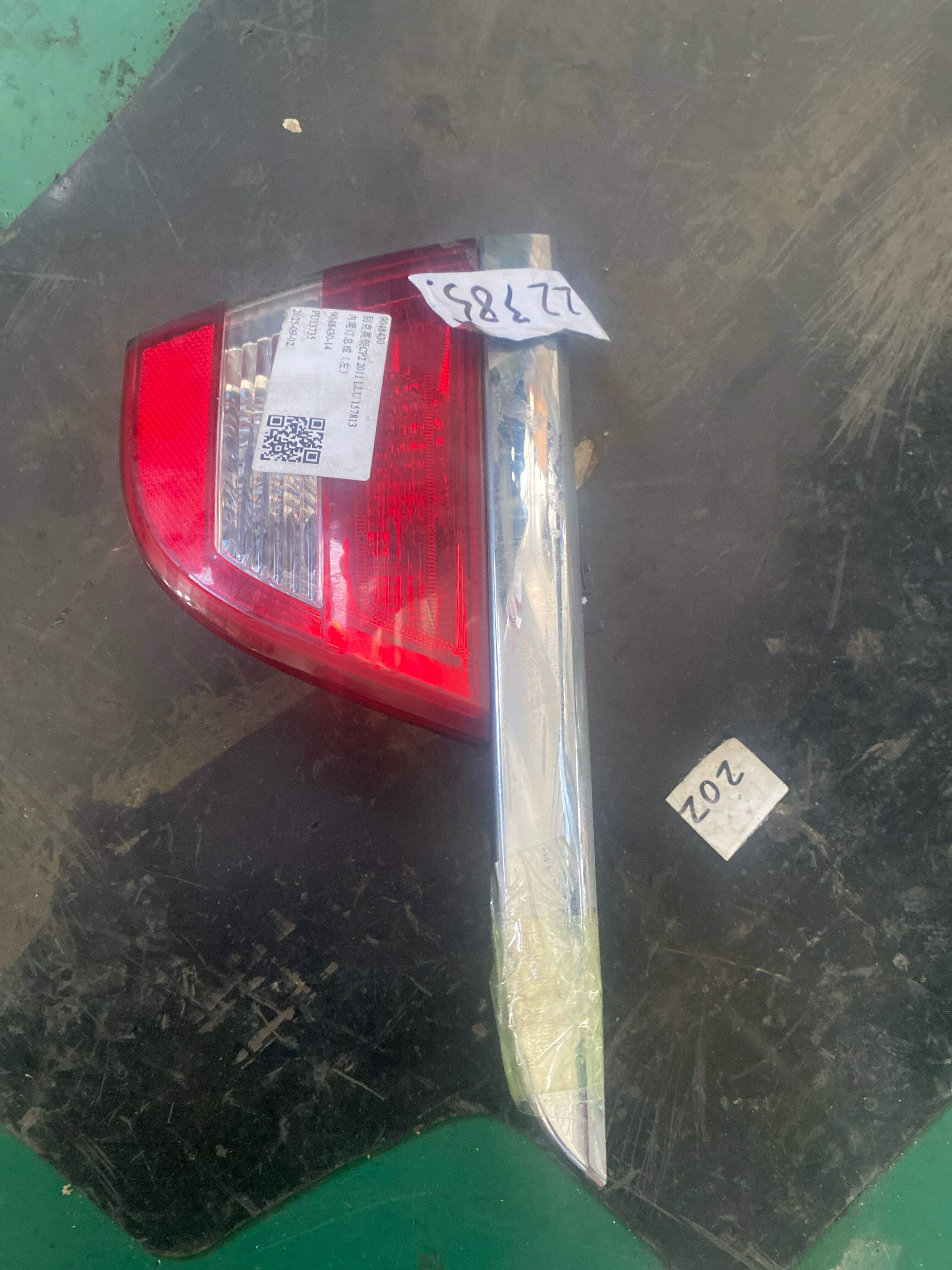 9048430 Inner Tail Light Assembly, Left