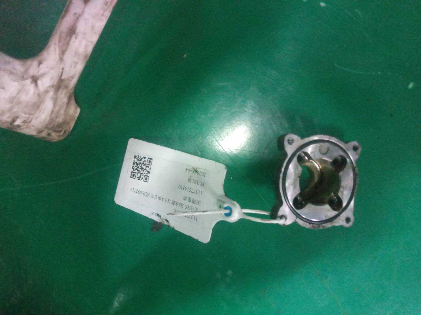 11377514510 间隔垫块