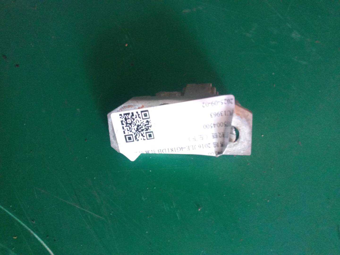 5075004500 前门铰链（左下）