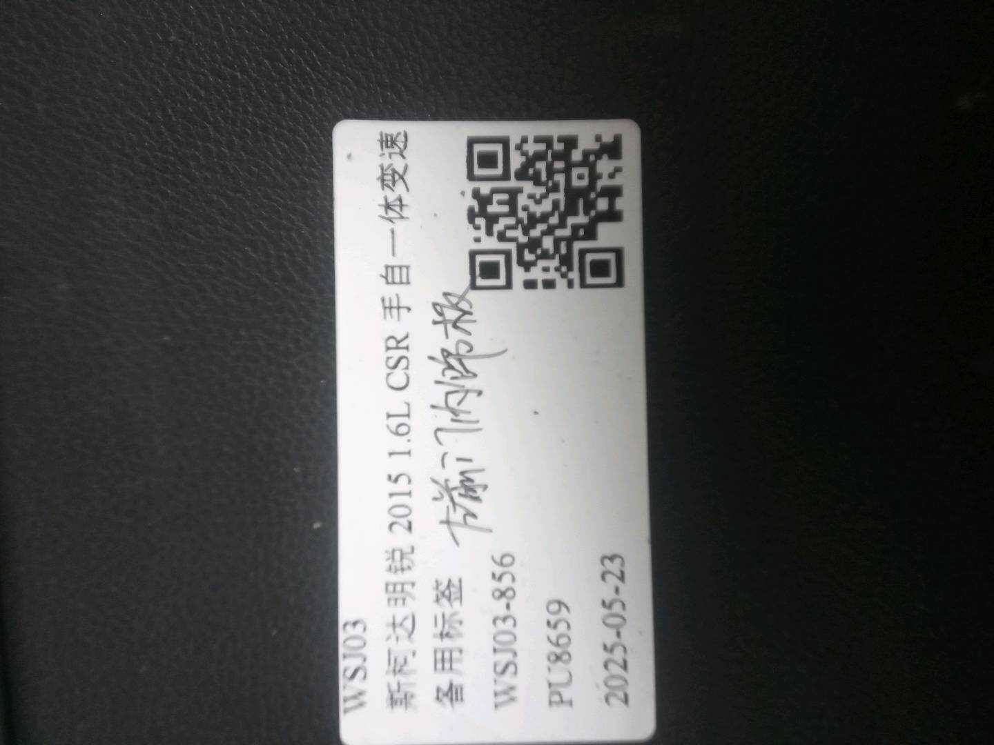 5ED867011RNND 前门内饰板（左）