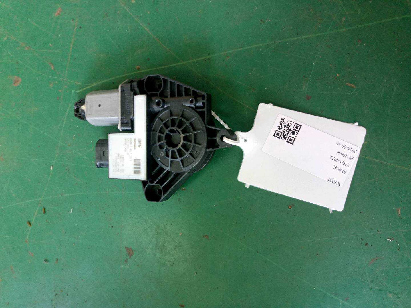 61355A5C895 后门玻璃升降电机(左)