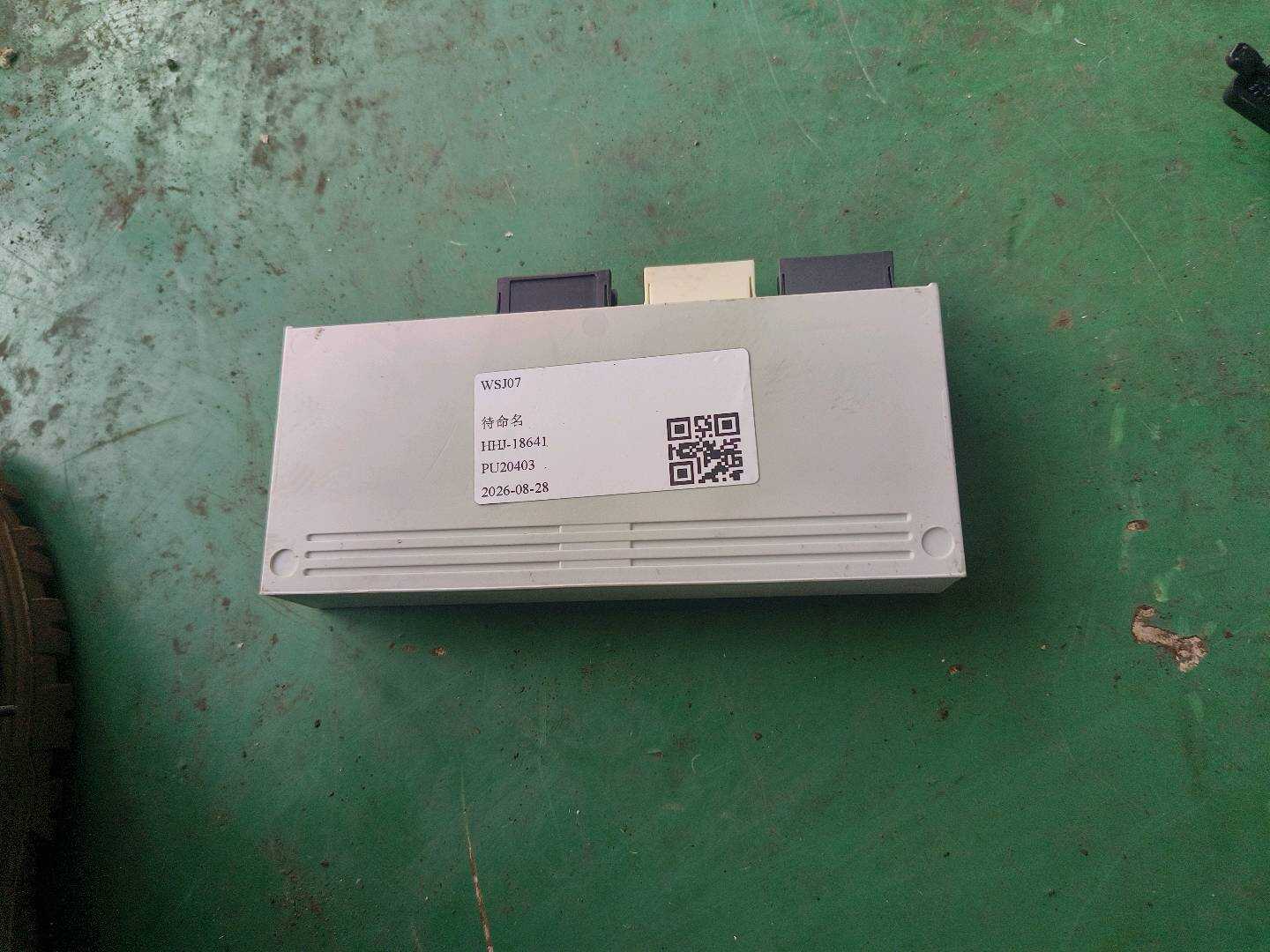 61357384722 后行李箱盖功能控制模块