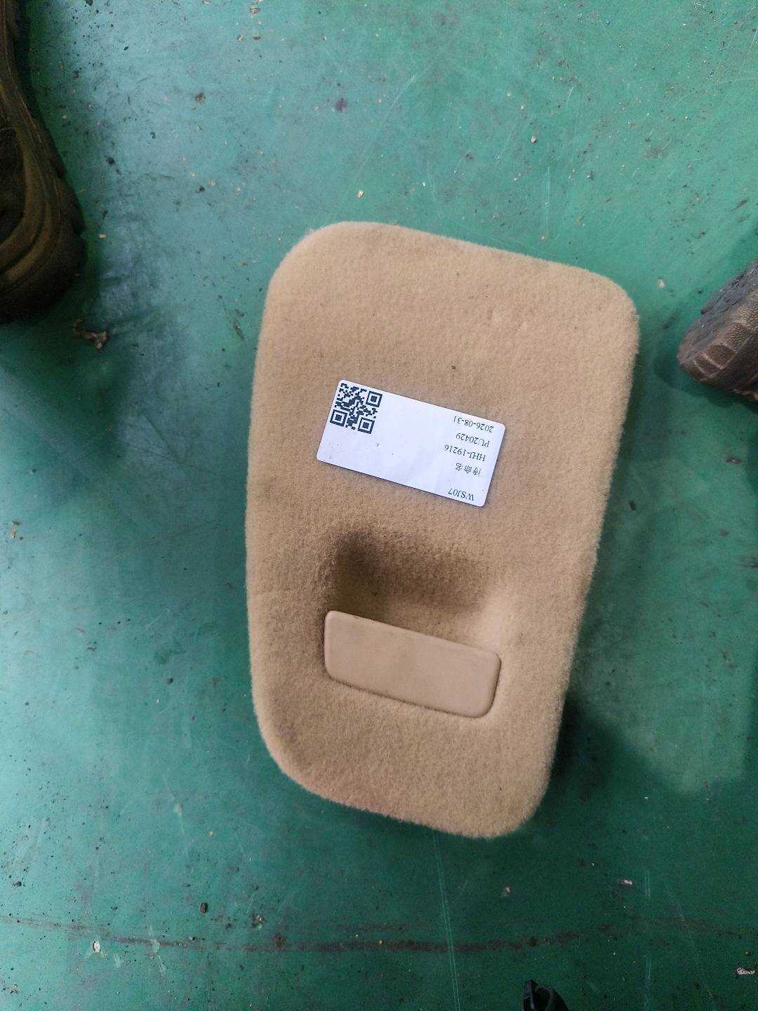 95855546200 盖(右)