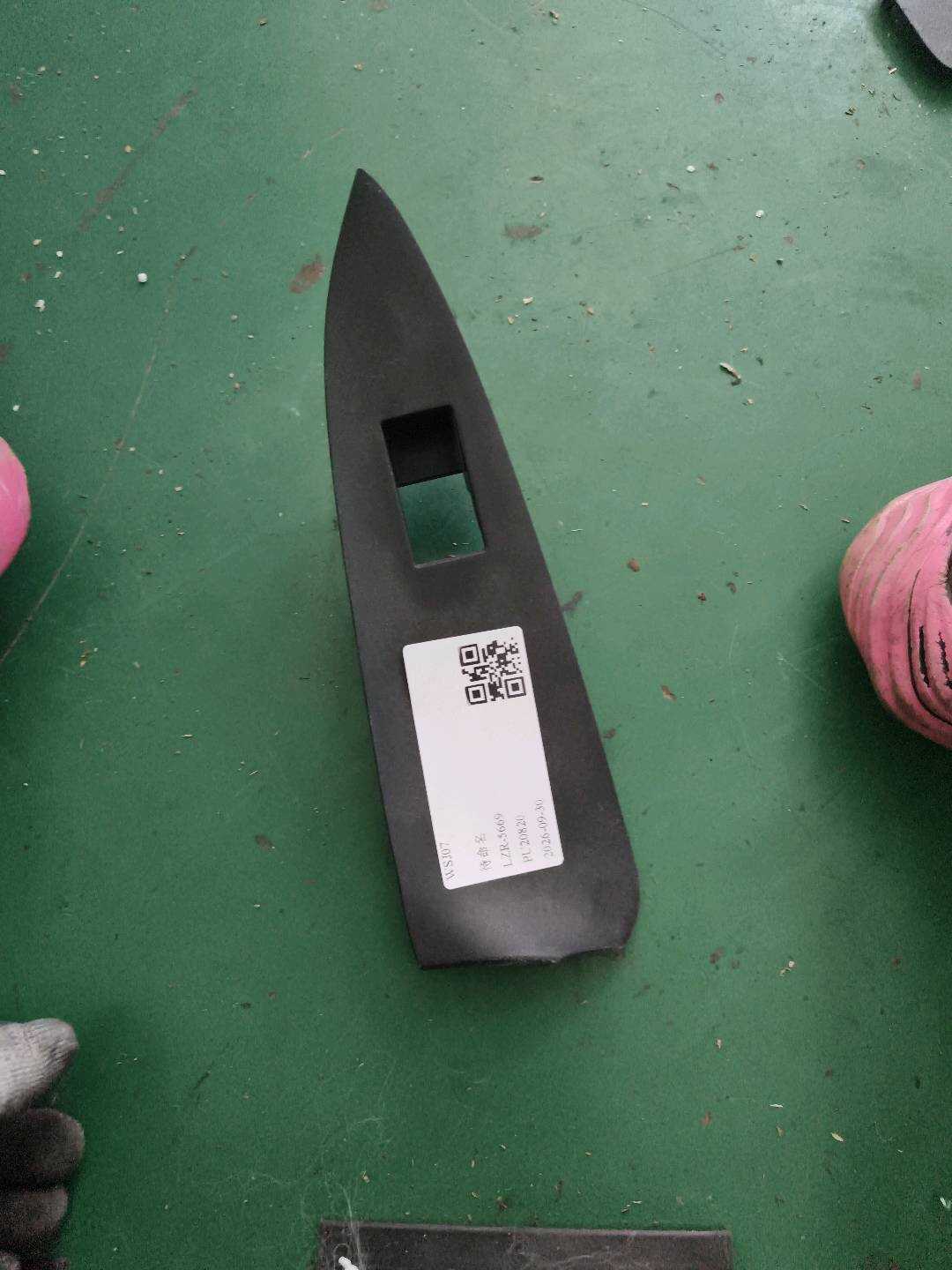 7427242010B0 后门玻璃升降开关装饰板(左)