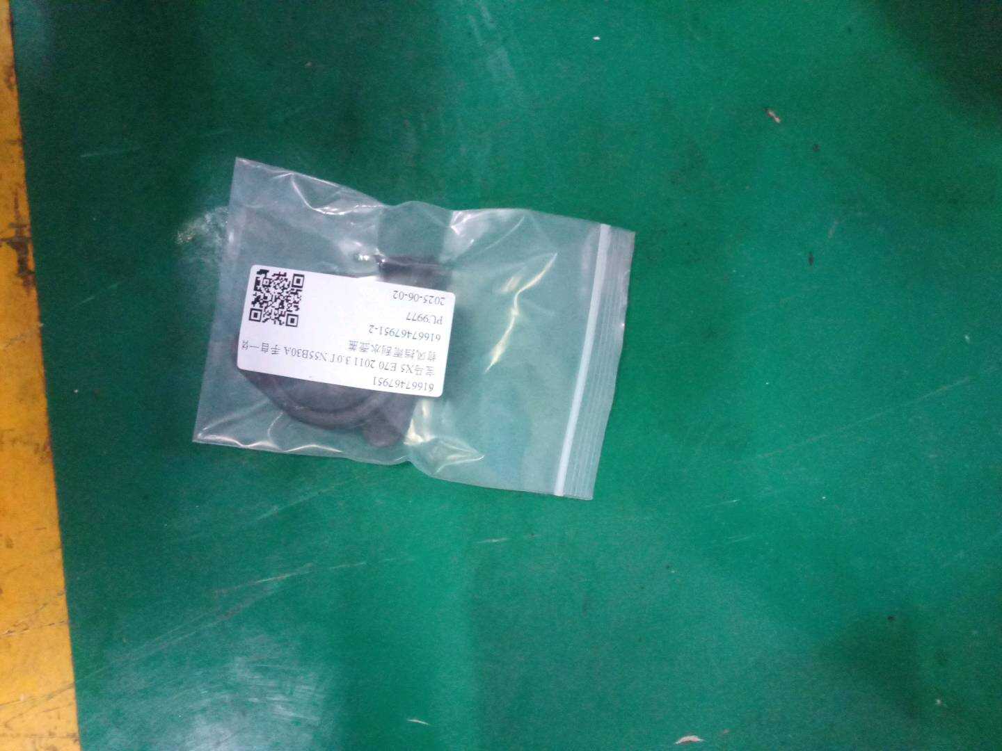 61667467951 前风挡雨刮水壶盖