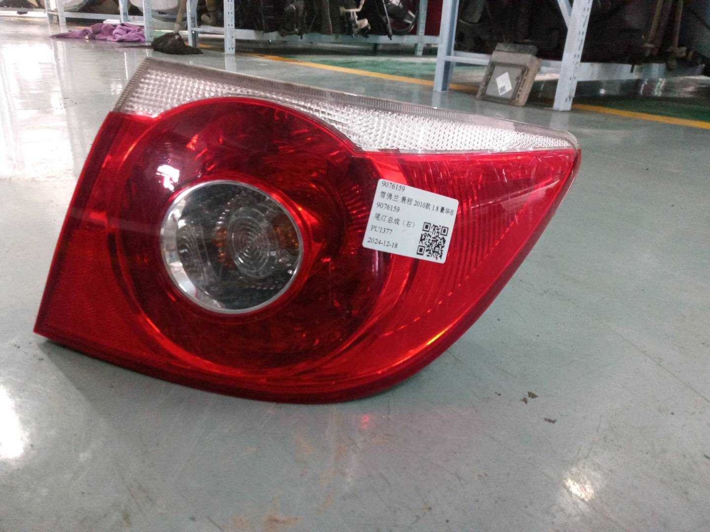 9076159 Tail Light Assembly, Right