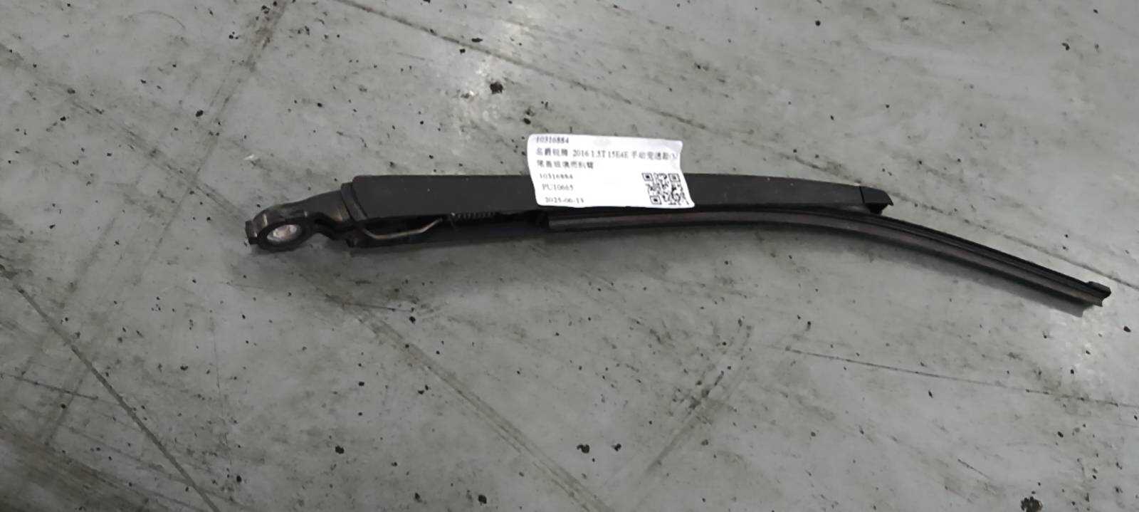 10316884 Trunk Lid Glass Wiper Arm