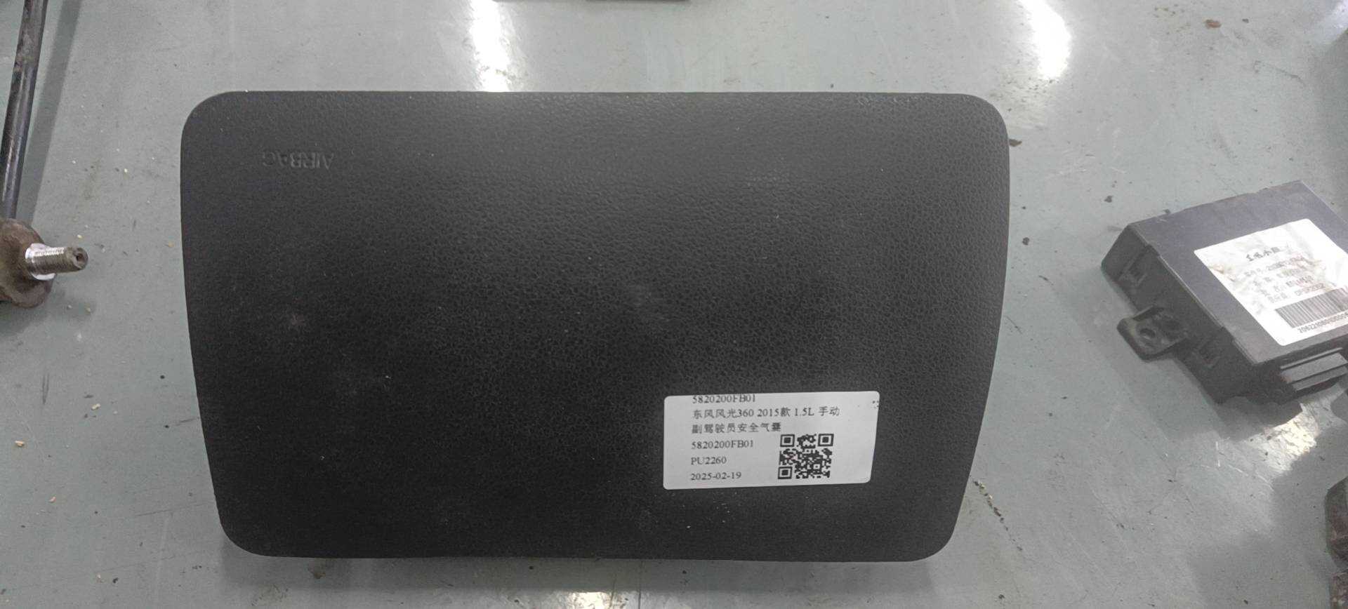 5820200FB01 副驾驶员安全气囊