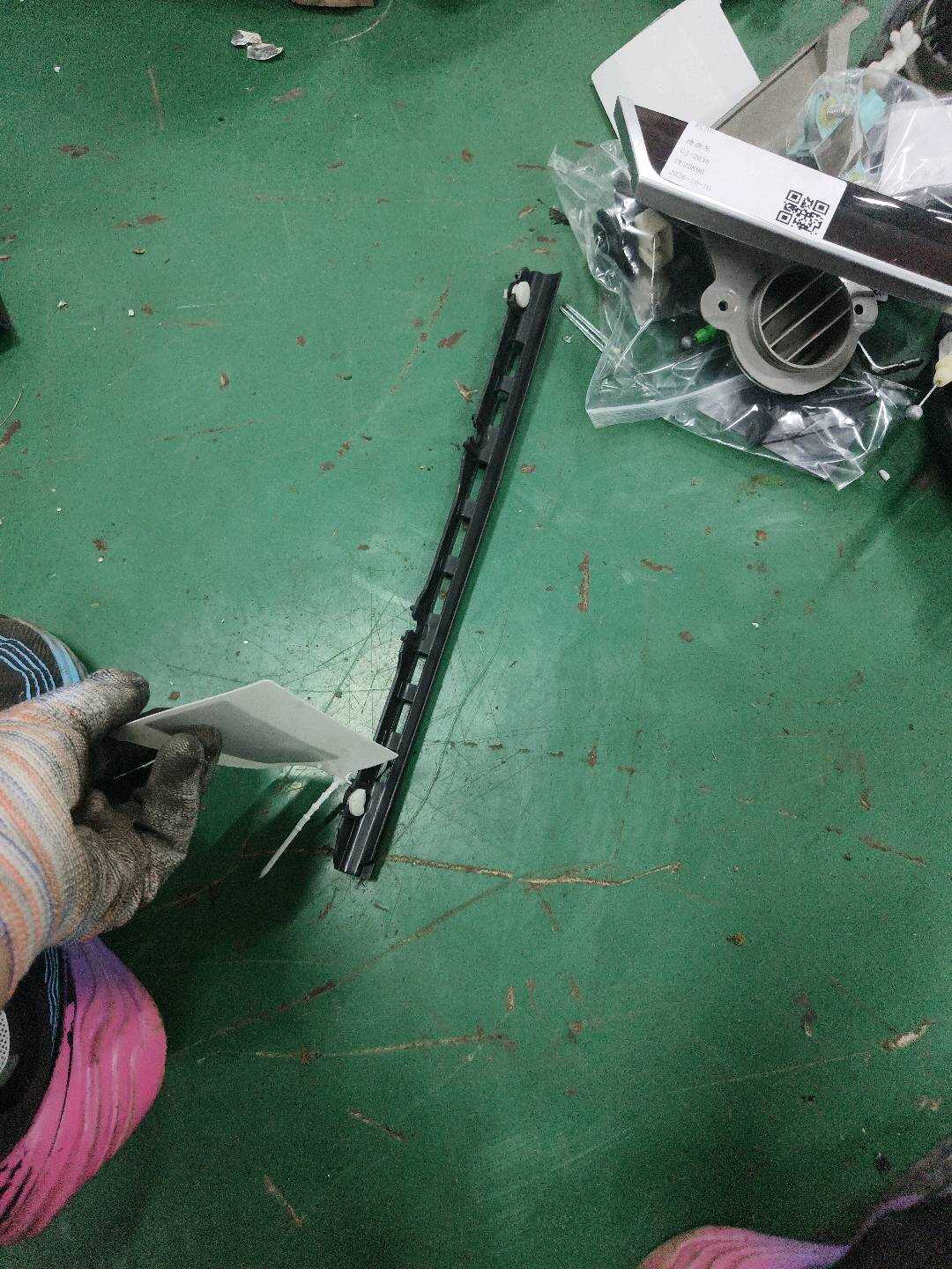 4F0831346 固定条