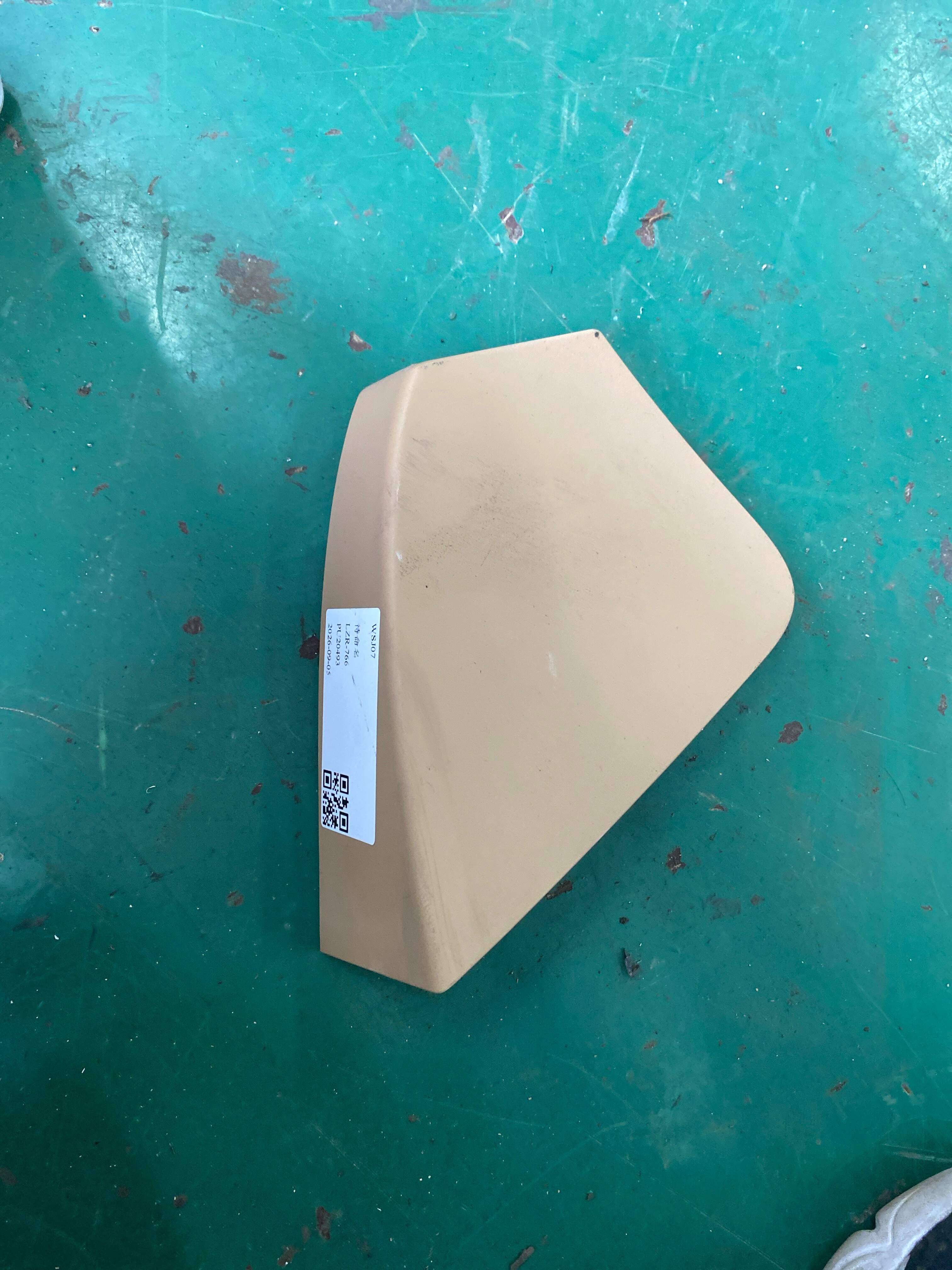 97055572200 罩盖