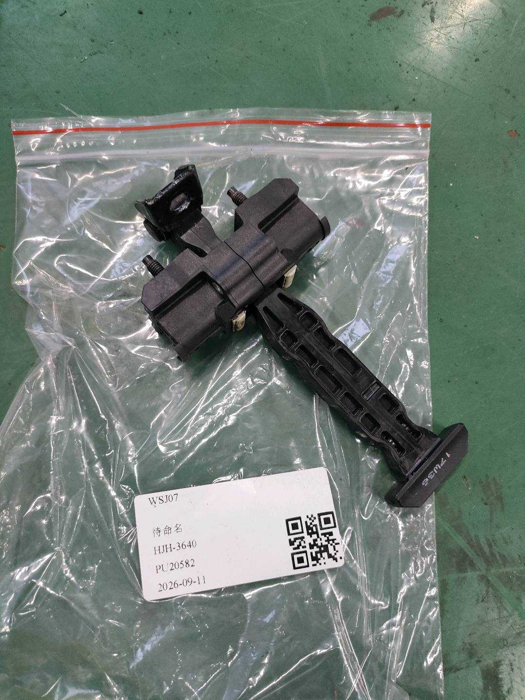51229492670 后门限位器(右)