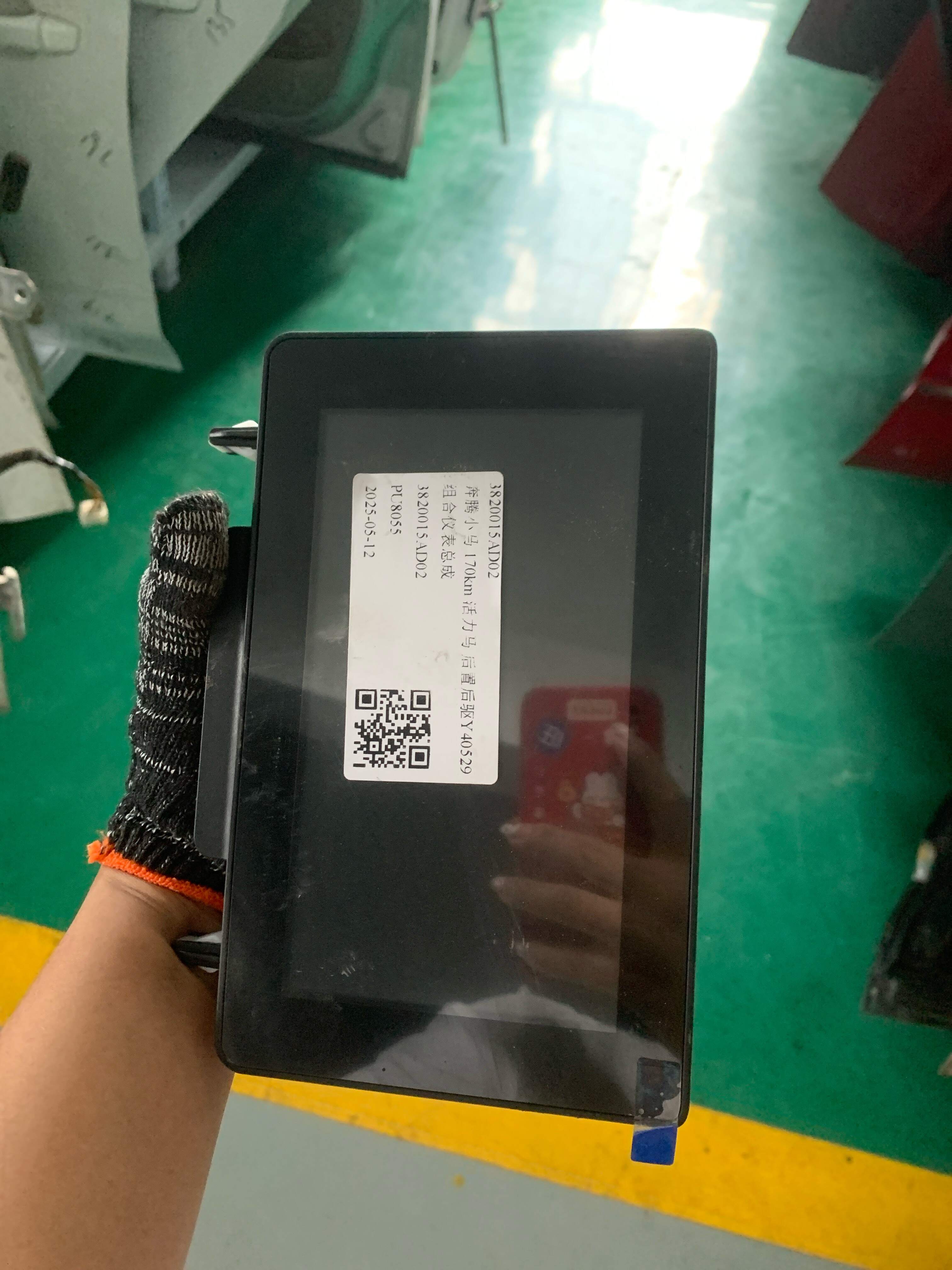 3820015AD02 组合仪表总成