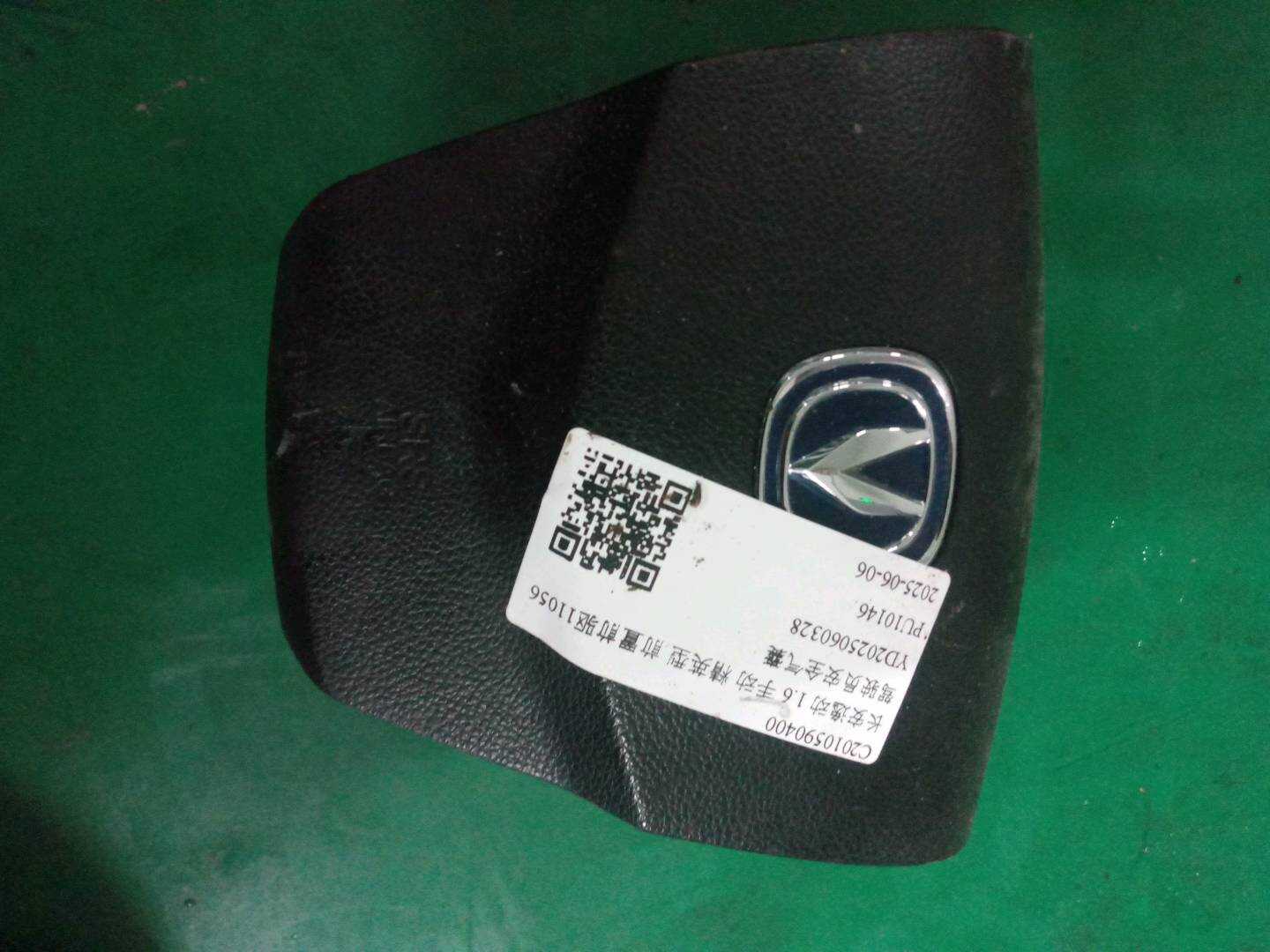 C2010590400 驾驶员安全气囊