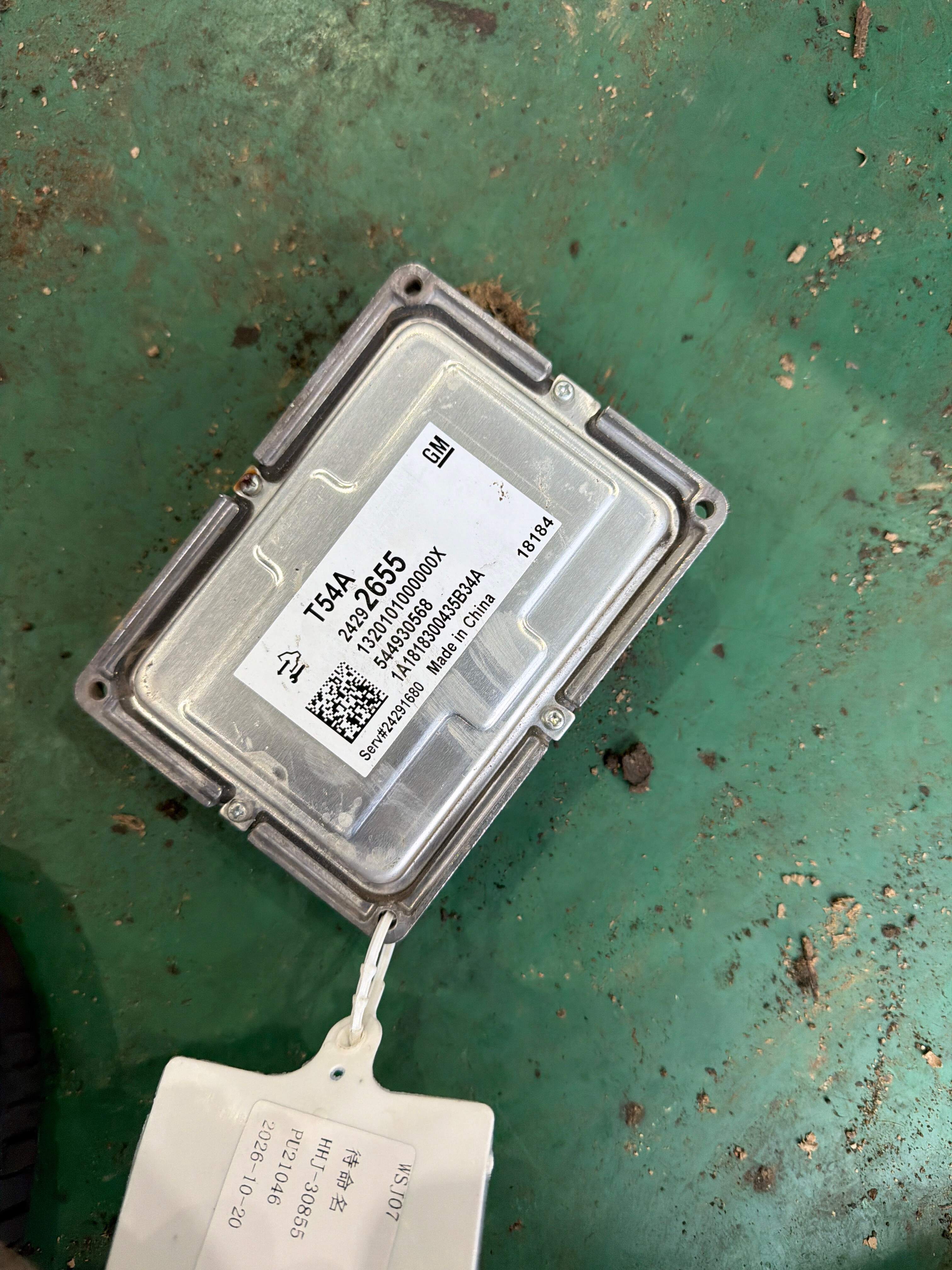 24291680 变速器电脑